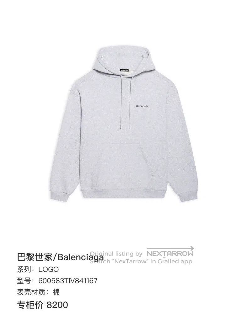 Balenciaga Balenciaga hoodie Size US M / EU 48-50 / 2 - 6 Thumbnail