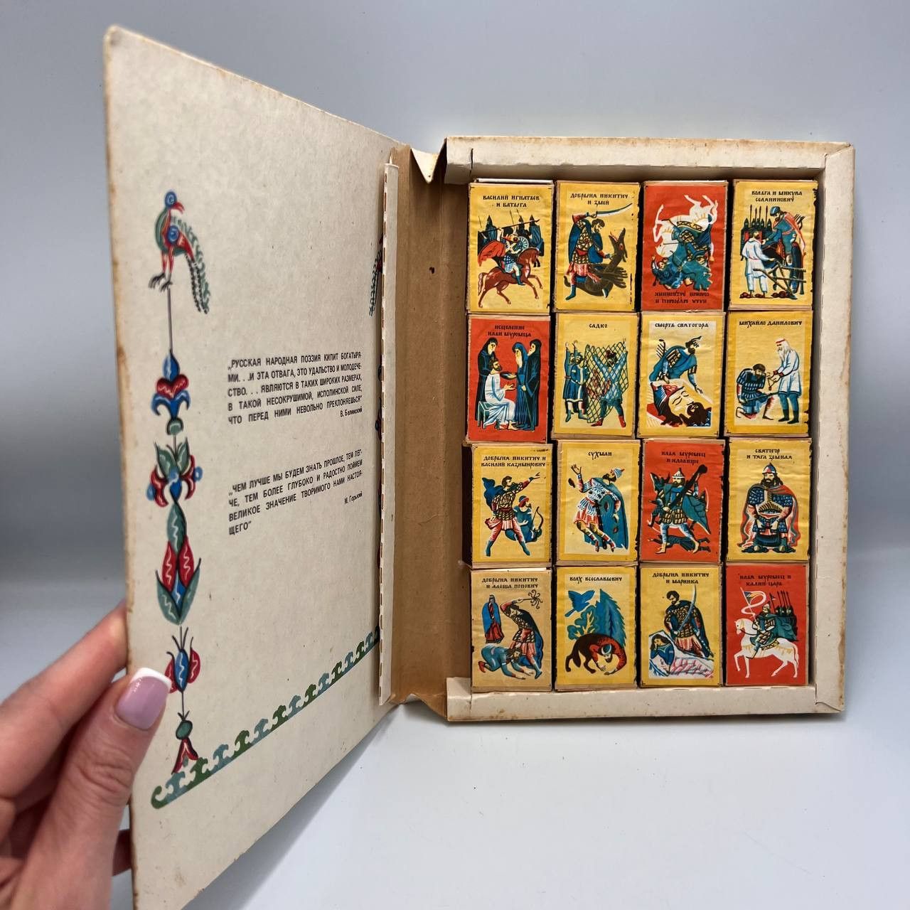 Vintage 1980s Vintage Matchbox Set Matches Russian Epics Cartoons Size ONE SIZE - 2 Thumbnail