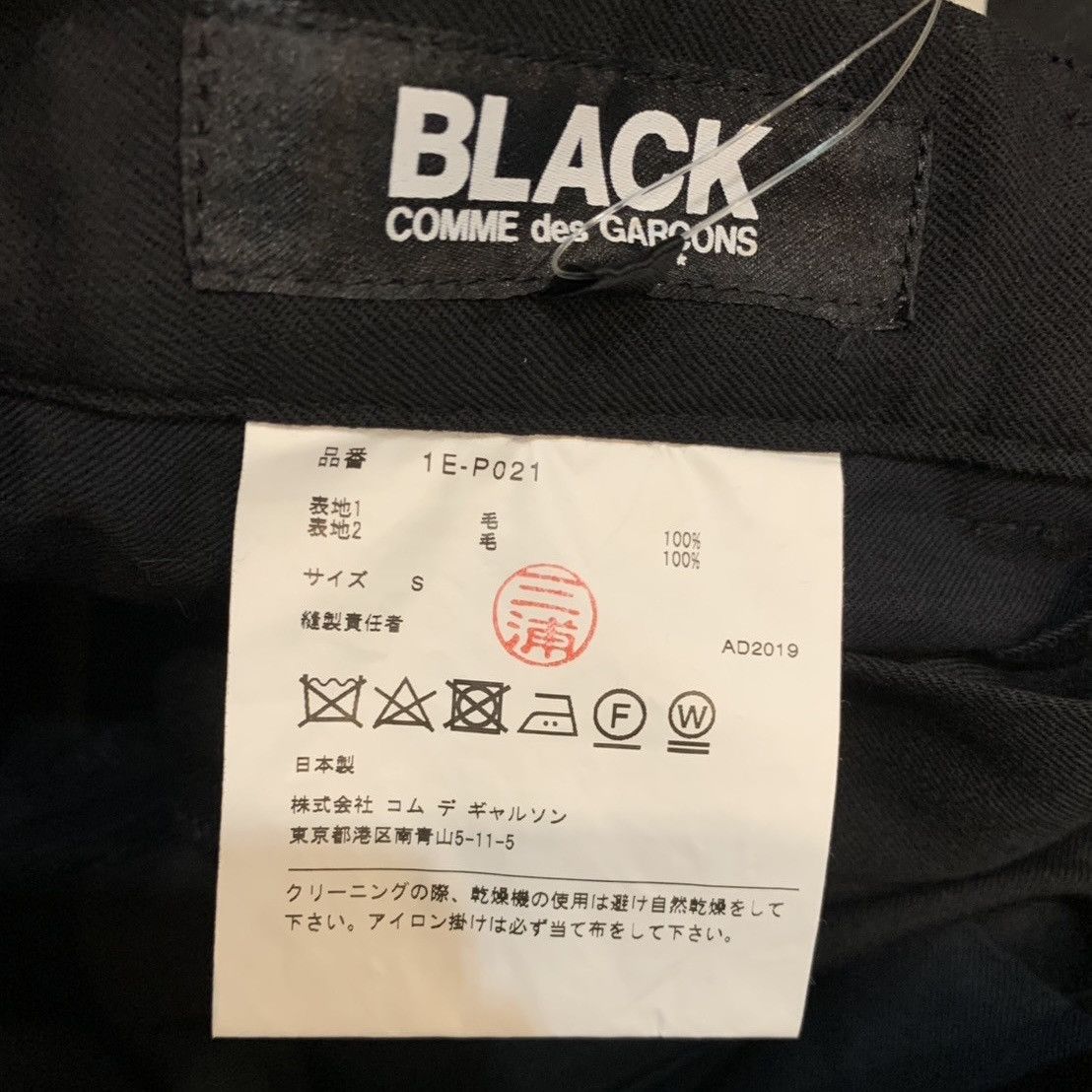 Comme des Garcons Black CDG Skirt Wrap Pants Size US 30 / EU 46 - 3 Thumbnail