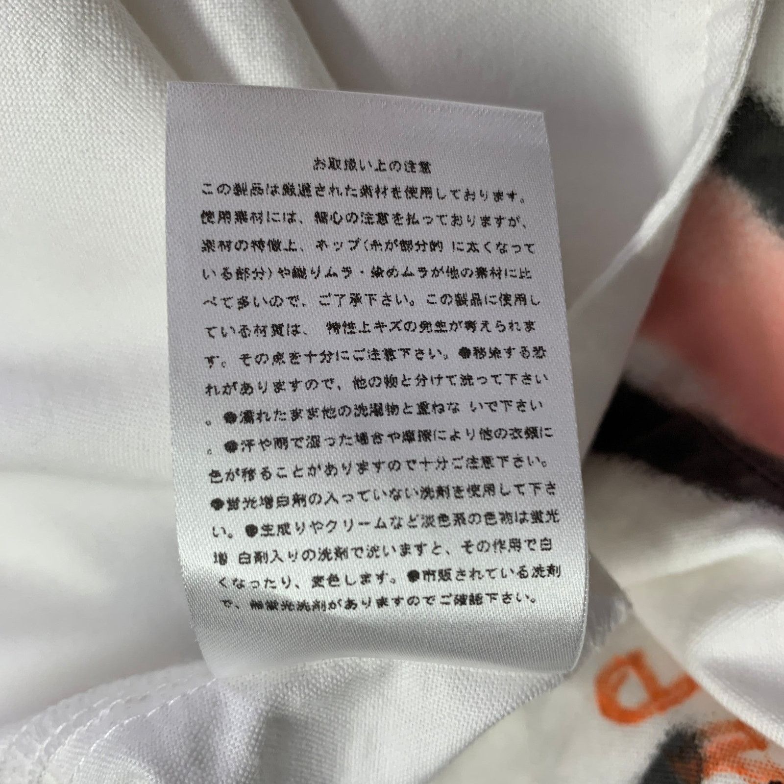 Other Size M White Multi Color Graphic Single Breasted Coat Size US M / EU 48-50 / 2 - 10 Thumbnail