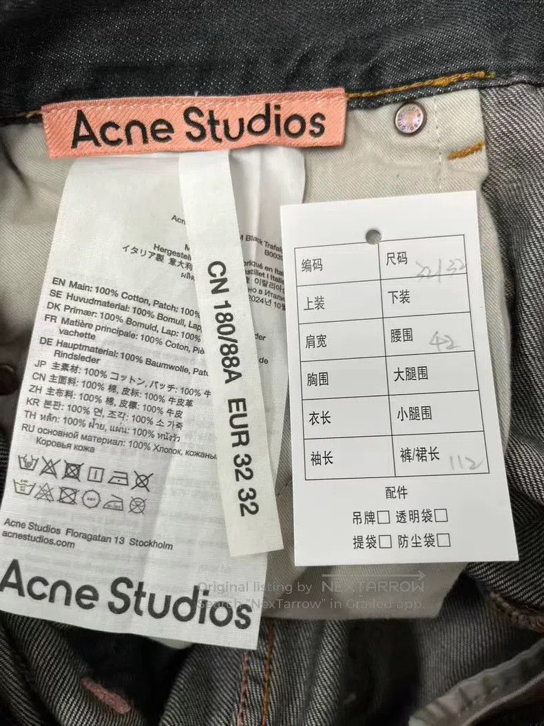 Acne Studios Acne Studios Distressed loose button-up wide-leg jeans Size US 32 / EU 48 - 3 Thumbnail