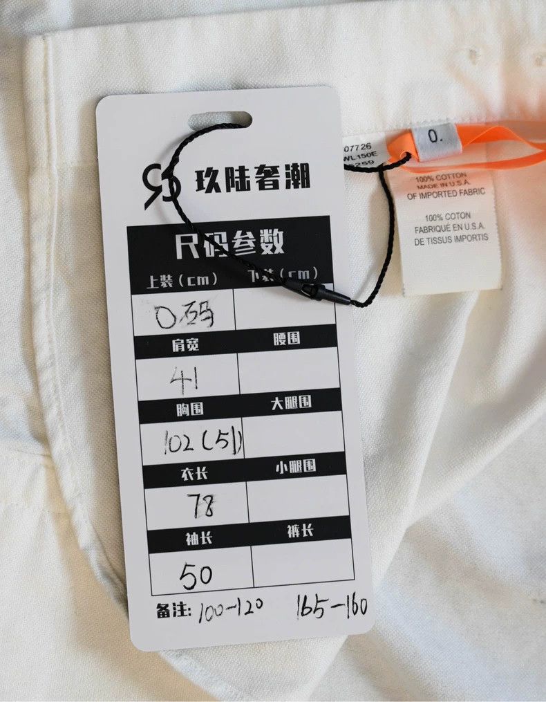 Thom Browne Thom Browne Classic shirt Size US XS / EU 42 / 0 - 7 Thumbnail