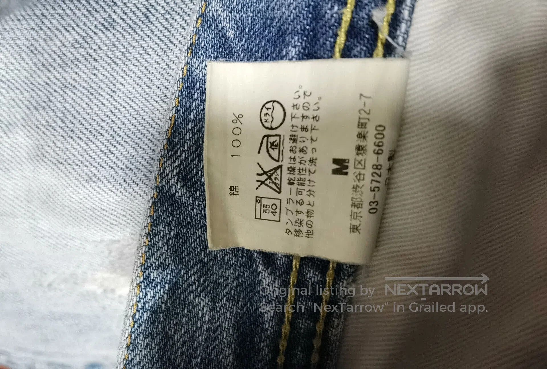 Momotaro Jeans japanese brand m distressed denim pants. Size US 28 / EU 44 - 6 Thumbnail
