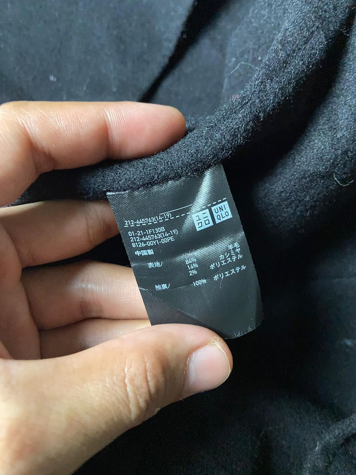 Jil Sander × Uniqlo UNIQLO +J Cashmere Blend Collarless Coat (159) Size US M / EU 48-50 / 2 - 9 Thumbnail