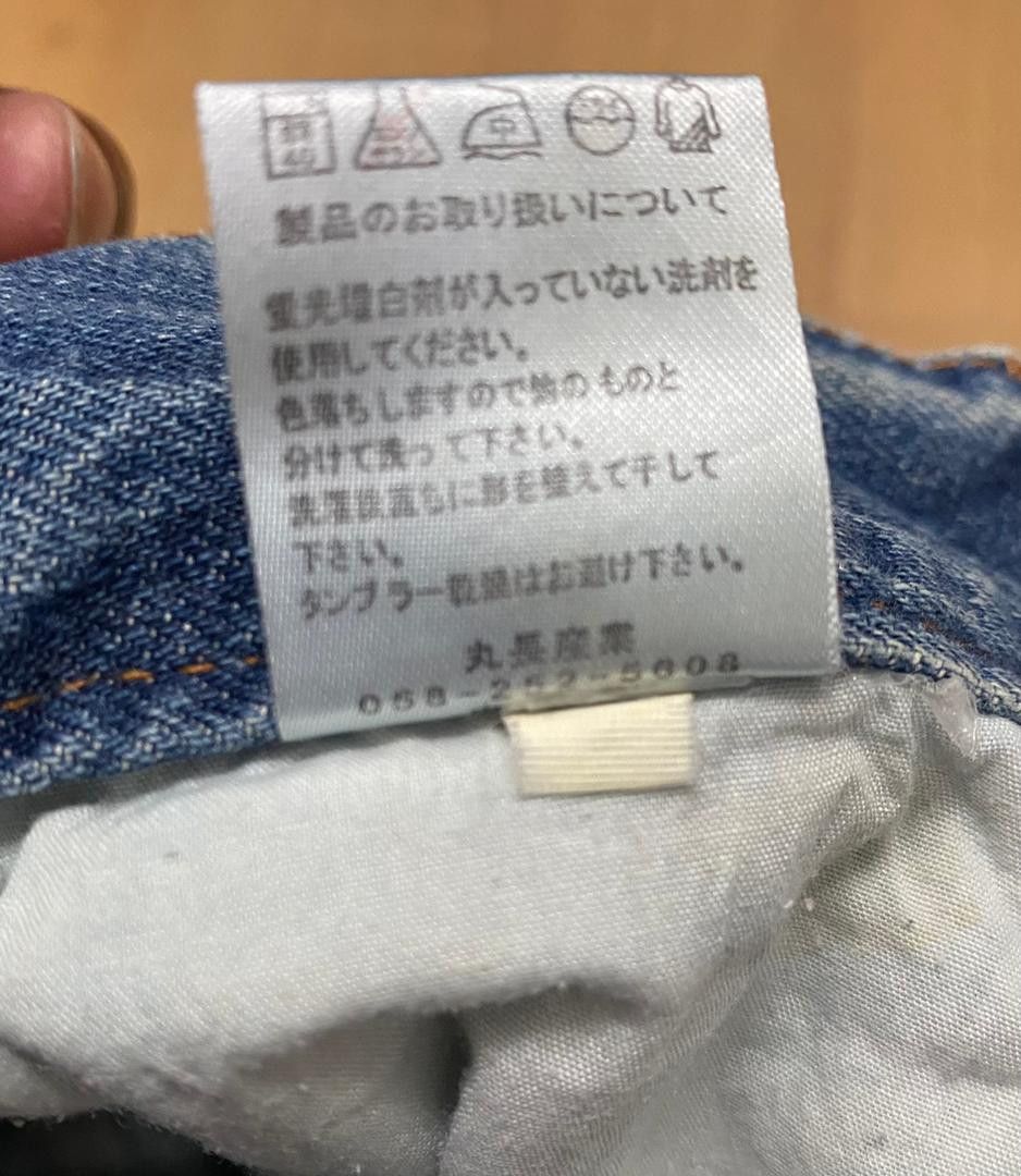 Japanese Brand 💥BEST OFFER💥DAPIMOON JAPAN GUNS DESIGN POCKET DENIM Size US 30 / EU 46 - 16 Thumbnail