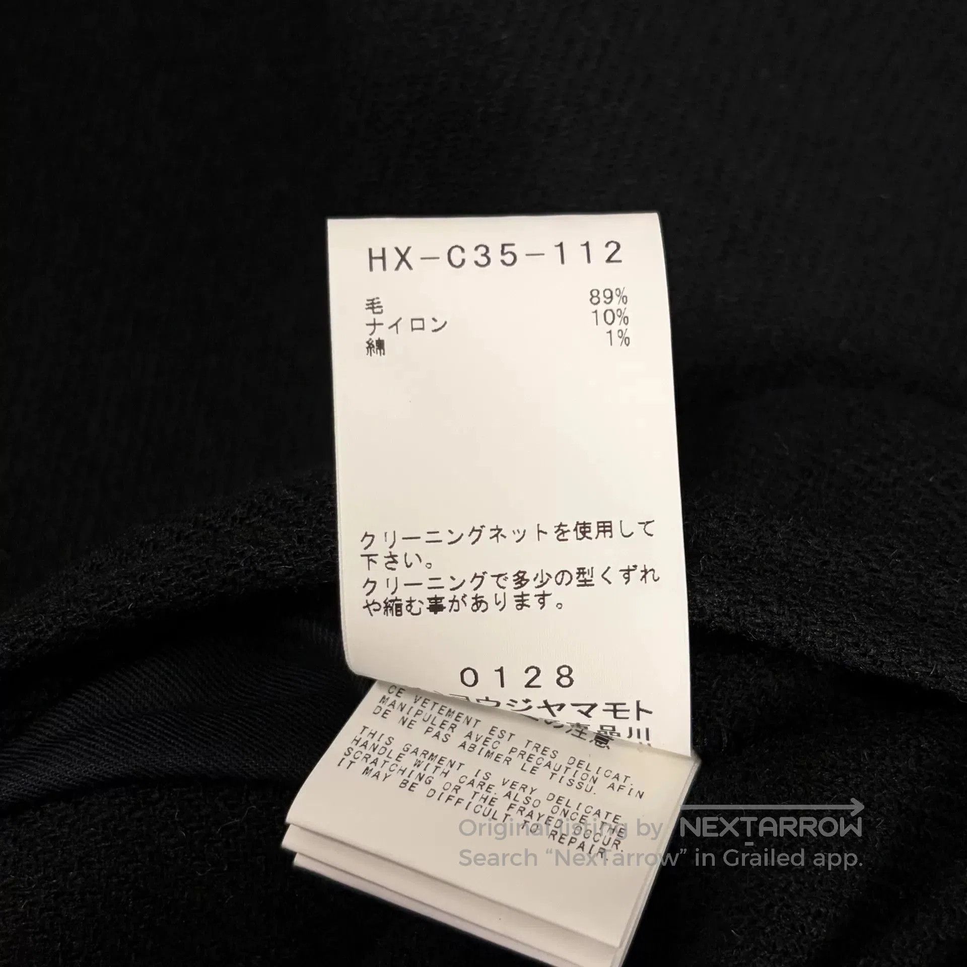 Yohji Yamamoto Yohji Yamamoto Houndstooth Wool Coat. Size US S / EU 44-46 / 1 - 9 Thumbnail