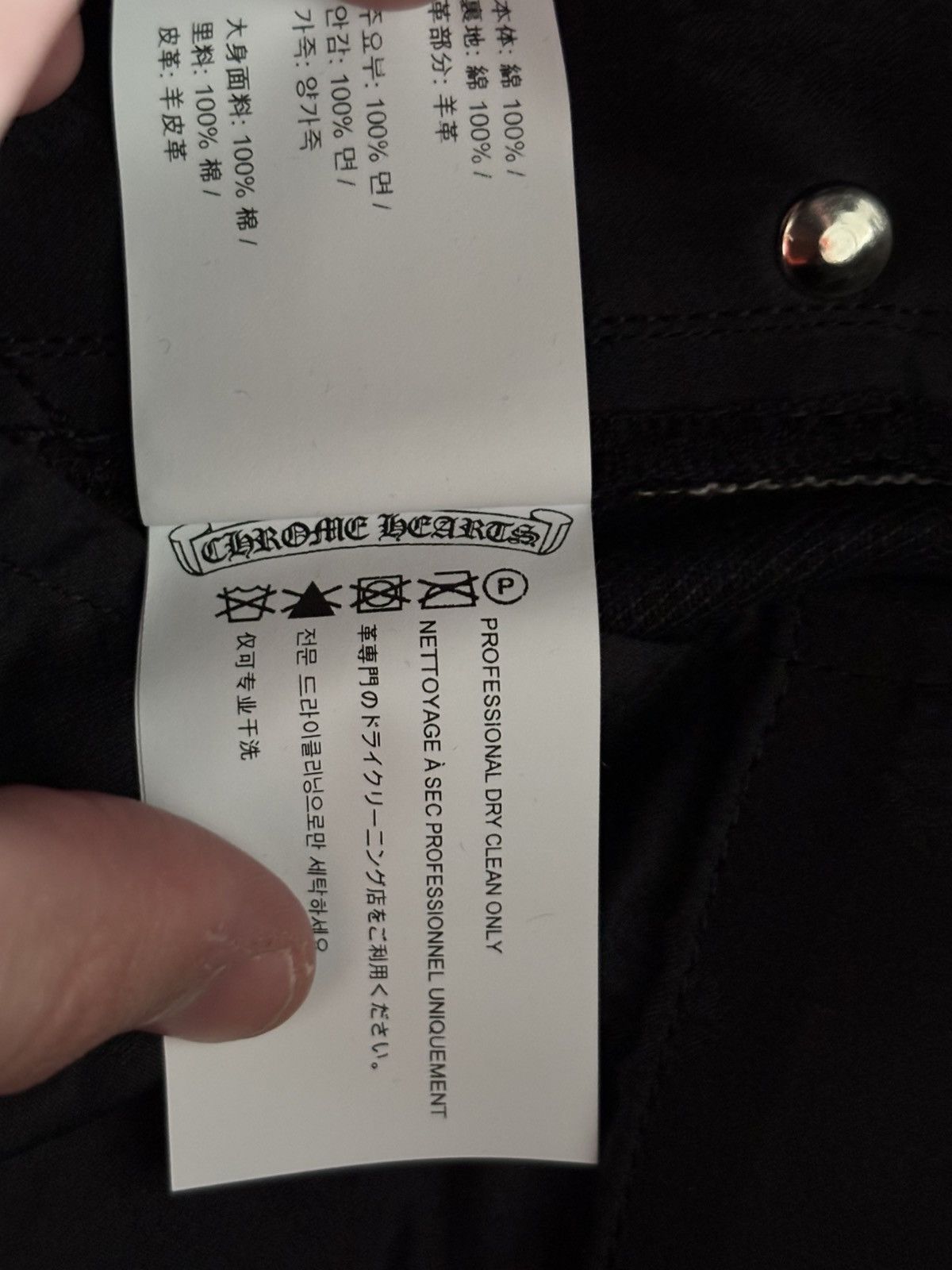 Chrome Hearts Chrome Hearts Streetsweepers KS Devil Dog Mix Size US 32 / EU 48 - 10 Thumbnail