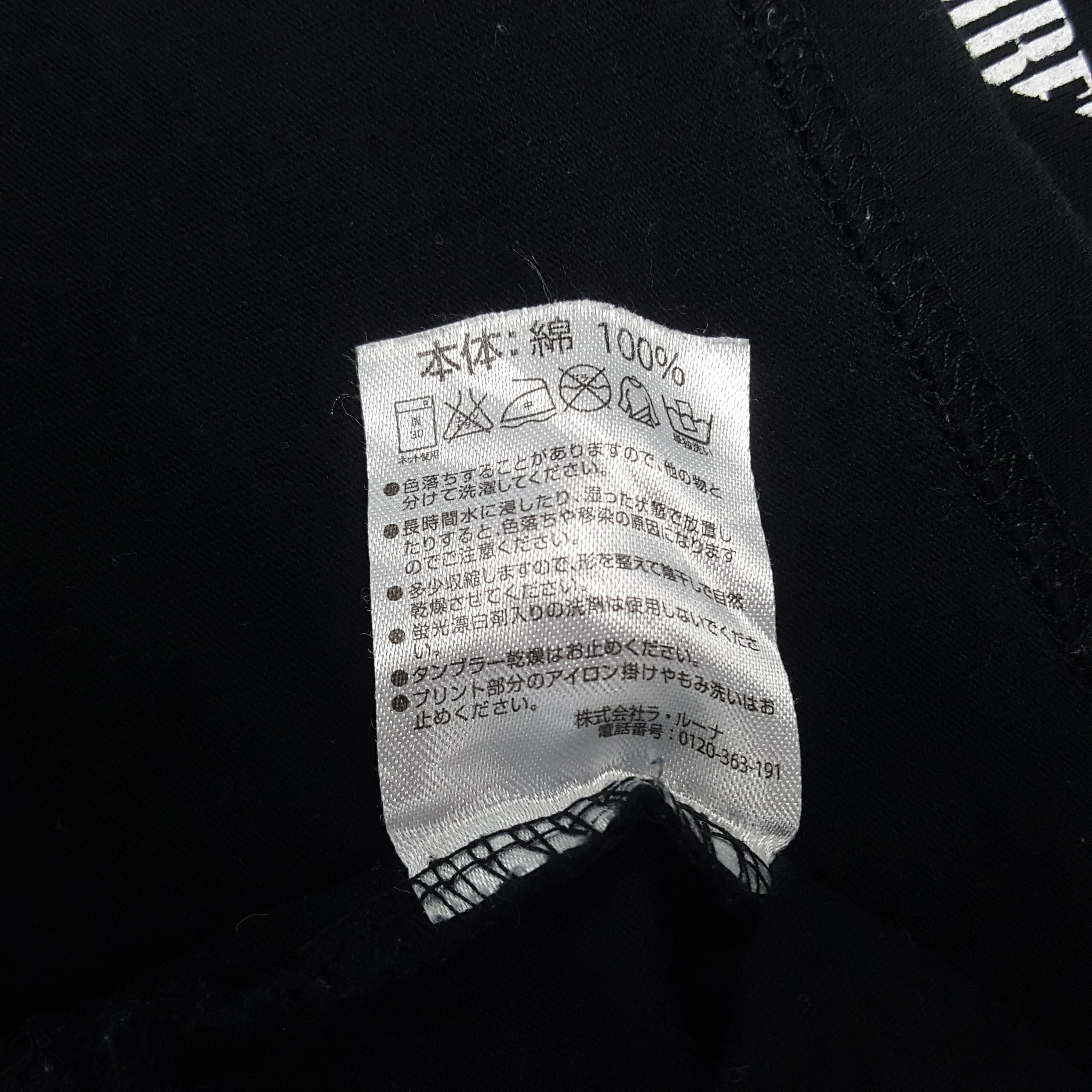 Marlboro × Number (N)ine × Vintage Vintage Number (N)ine x Marlboro Star Tshirt Size US L / EU 52-54 / 3 - 7 Thumbnail