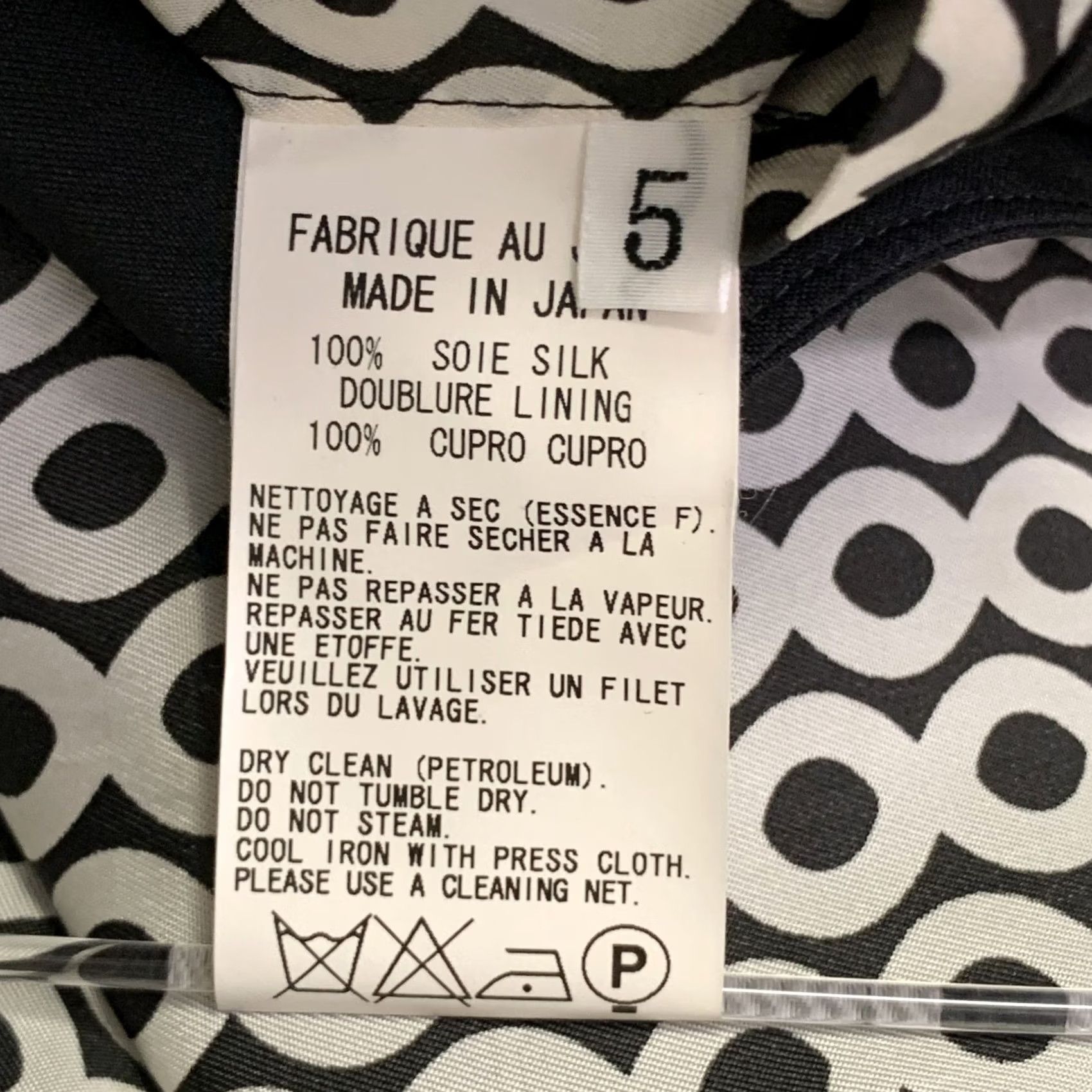 Yohji Yamamoto YOHJI YAMAMOTO Sport Coat Size XL Black Silk Single Breasted Drop Shoulder Size US XL / EU 56 / 4 - 8 Thumbnail