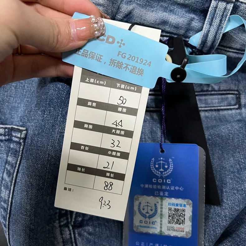 Loewe LOEWE Blue patch destroys jeans Size 34" / US 12 / IT 48 - 5 Thumbnail