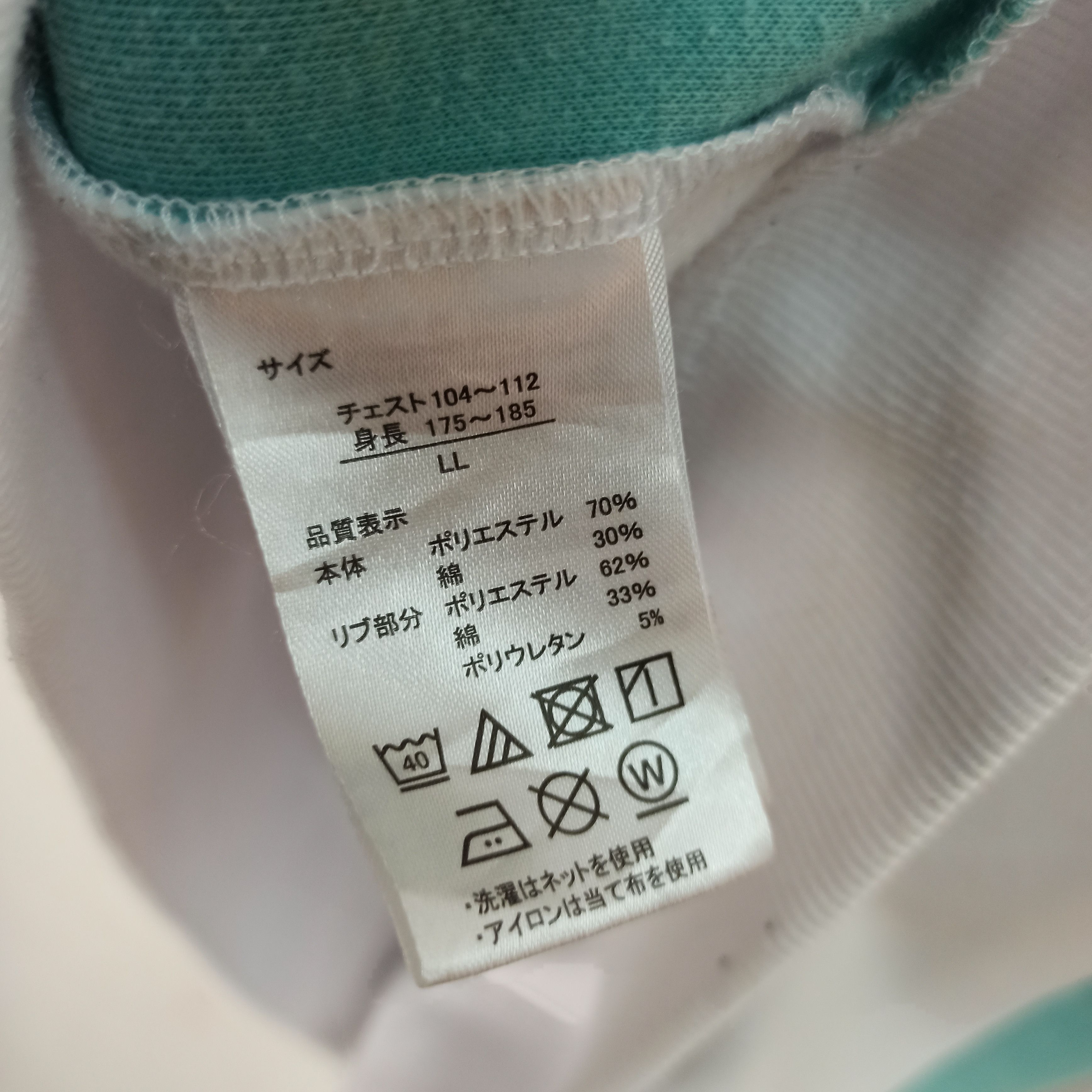 Anime 🔥STEALS🔥 RARE ANIME AOBA JOHSAI VBC HIGH SCHOOL HOODIE Size US L / EU 52-54 / 3 - 8 Thumbnail