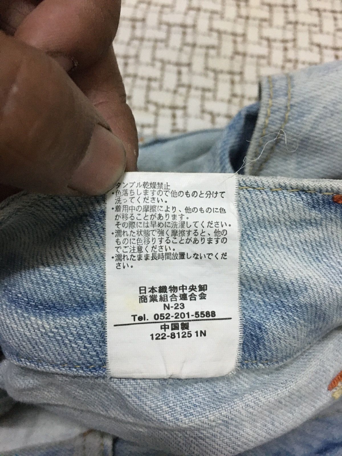 If Six Was Nine × Japanese Brand × Le Grande Bleu (L.G.B.) Clif de Sol Double Waist Nice Jeans (Y01) Size US 32 / EU 48 - 8 Thumbnail