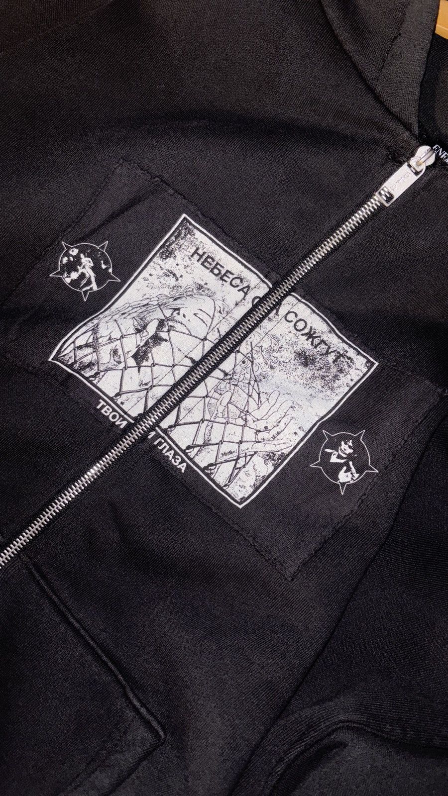 Enfants Riches Deprimes ERD HEAVEN WILL BURN YOUR EYES SEOUL EXCLUSIVE hooded zip-up Size US M / EU 48-50 / 2 - 1 Thumbnail