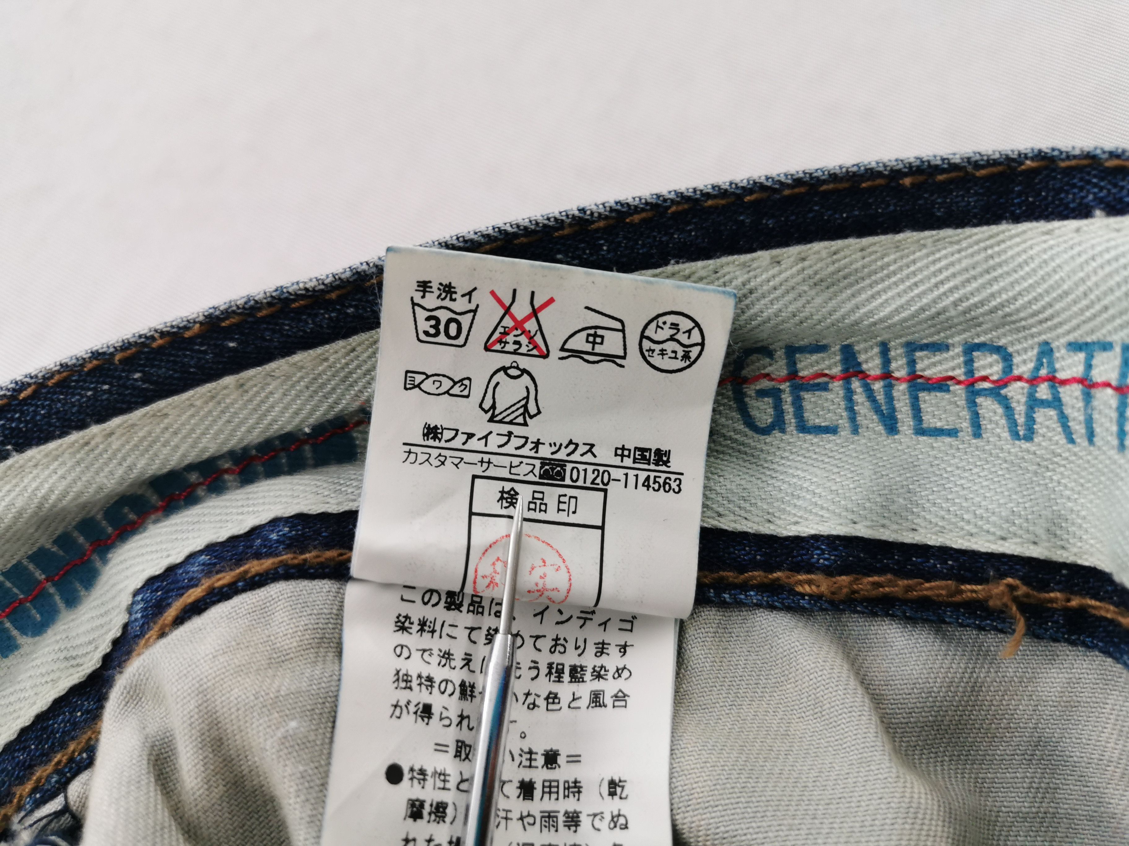 PPFM Vintage PPFM Overprint Denim Jeans Size L Waist 31 Size US 31 - 11 Thumbnail