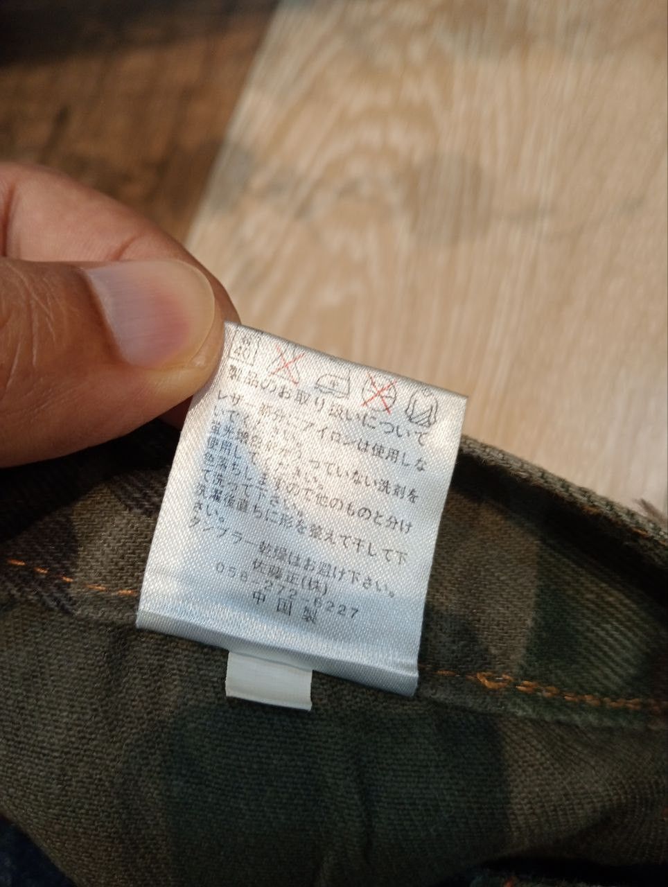 If Six Was Nine JAPANESE NYLAUS DOUBLE WAIST FLARED JEANS Size US 31 - 7 Thumbnail