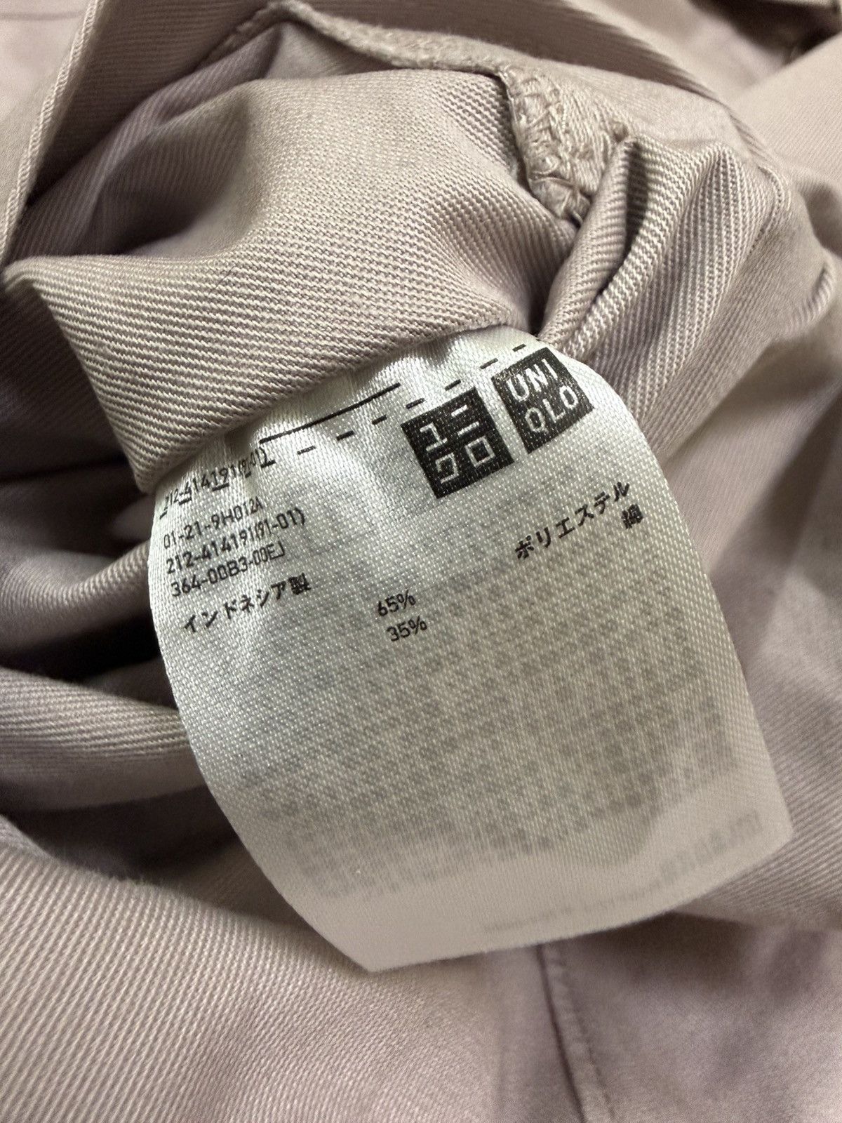 Uniqlo Uniqlo Long Coat Jacket Size US M / EU 48-50 / 2 - 9 Thumbnail