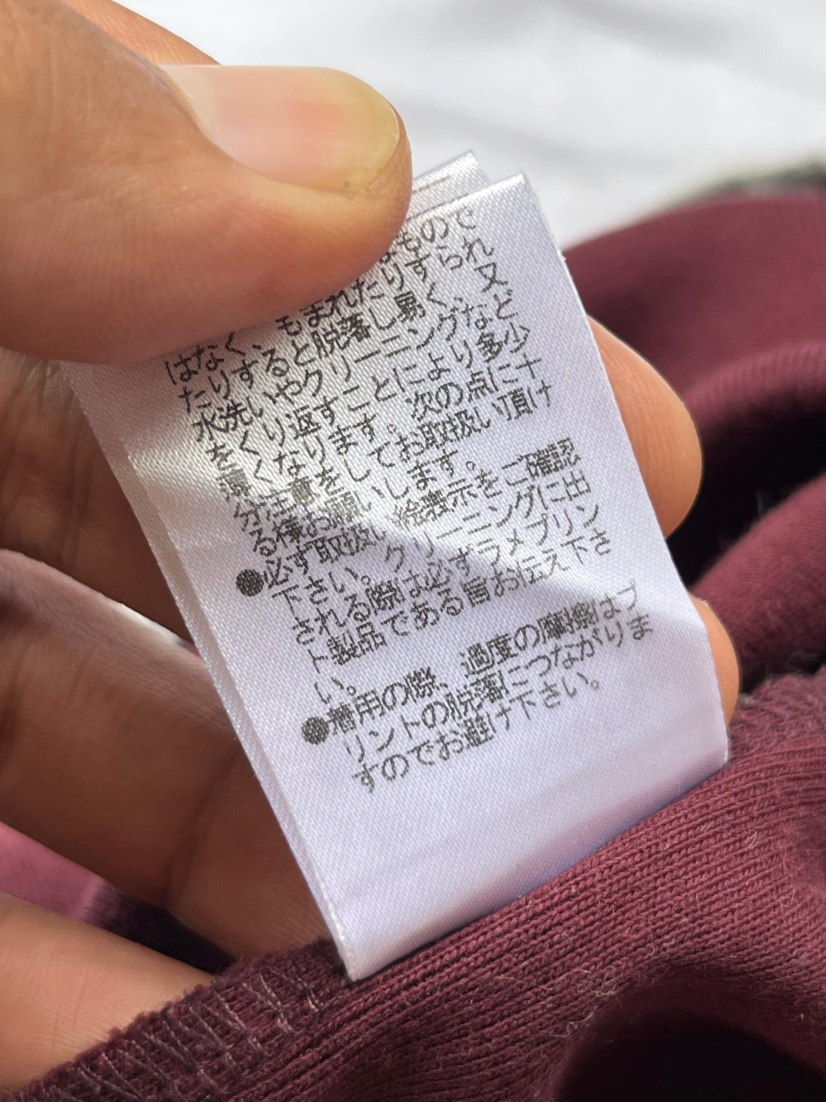 Nicole Club Nicole Club For Men Double Layer Junya Watanabe CDG Style Size US M / EU 48-50 / 2 - 7 Thumbnail