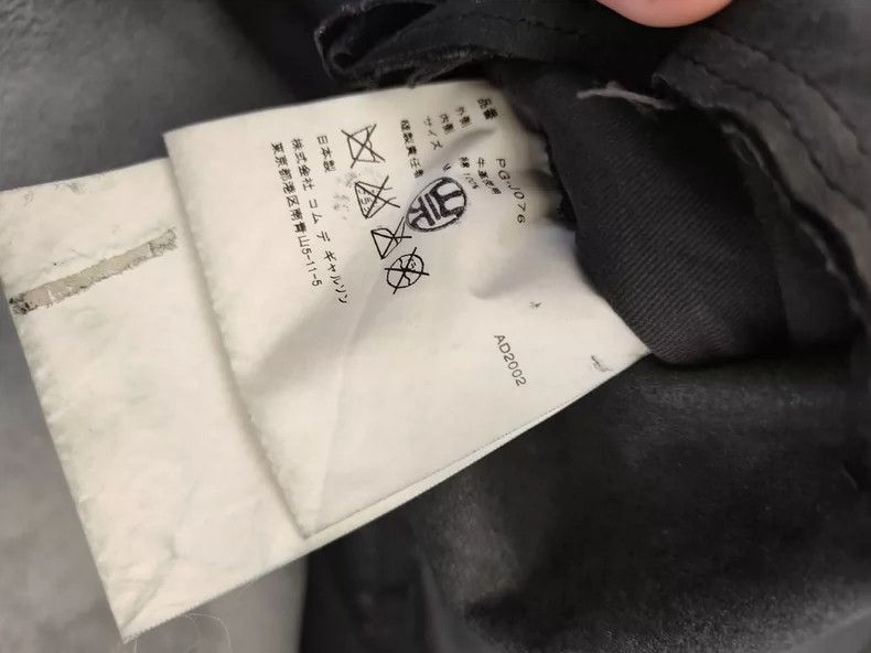 Comme des Garcons Comme des Garcons Cow leather torn coat Size US M / EU 48-50 / 2 - 8 Thumbnail