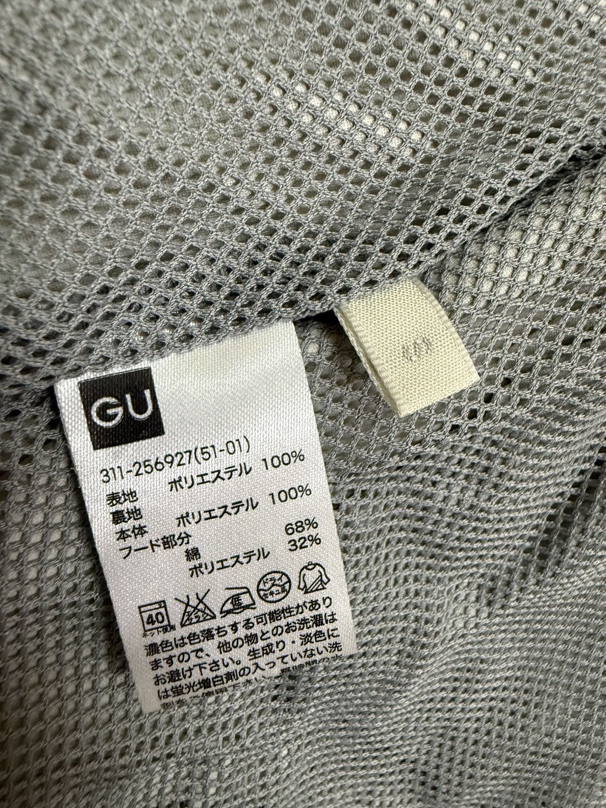 GU Gu grey/silver paneled double breasted outdoor jacket hoodie Size US S / EU 44-46 / 1 - 9 Thumbnail