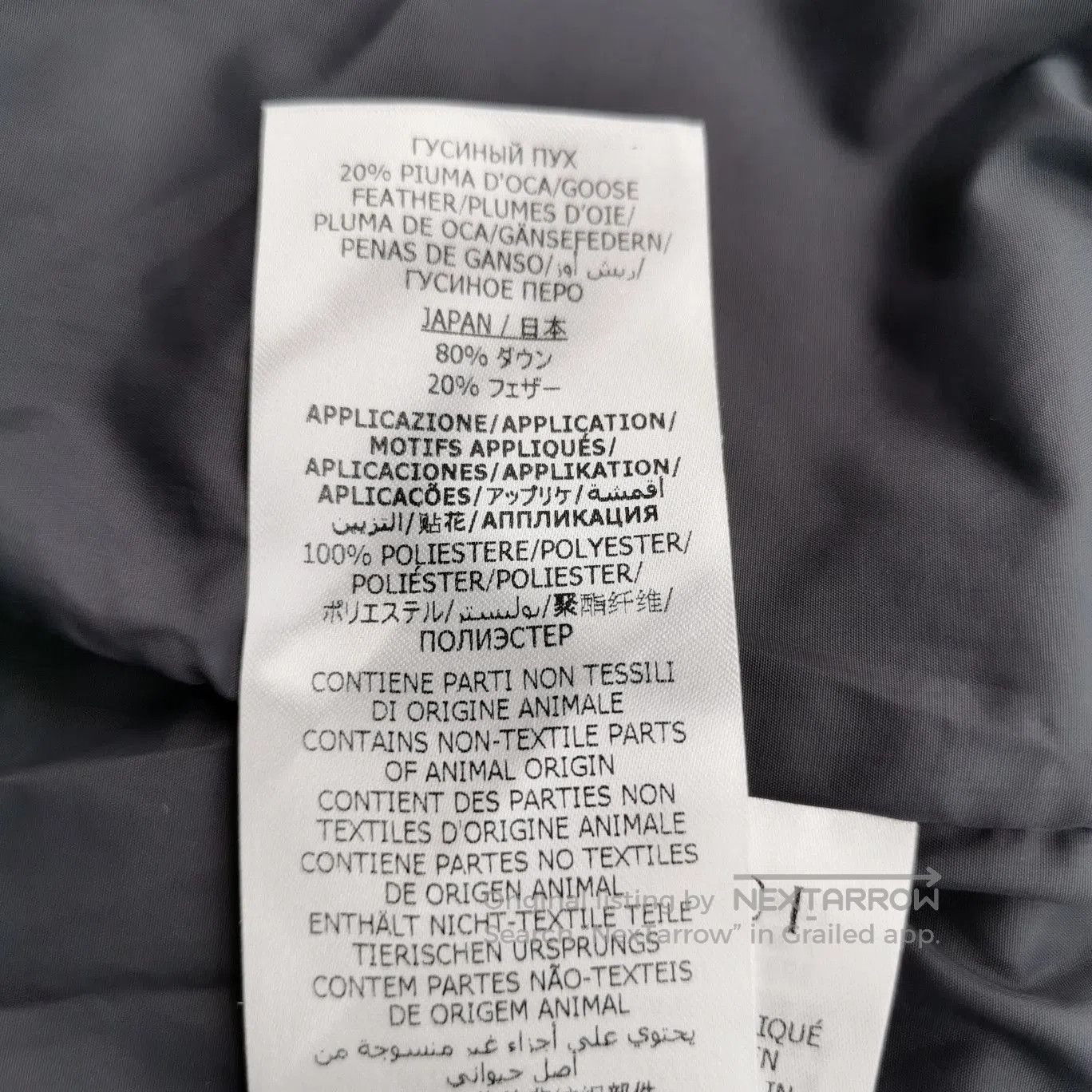 Gucci Gucci x The North Face XS Colorblock Logo Hooded Jacket. Size XS / US 0-2 / IT 36-38 - 8 Thumbnail