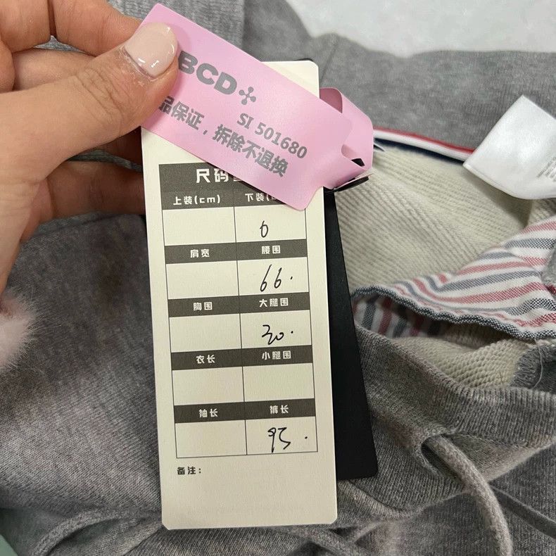 Thom Browne Thom Browne size 0 Grey striped tracksuit Size US 38 / EU 54 - 6 Thumbnail