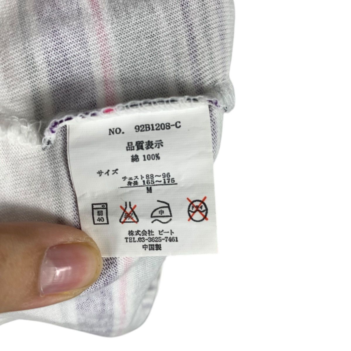 Vintage Vintage BEAR SURFBOARD USA Famous Striped Polo Tee Shirt Size US M / EU 48-50 / 2 - 9 Thumbnail