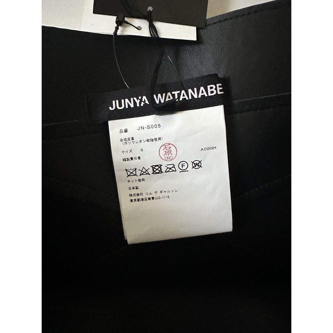 Junya Watanabe Junya Watanabe - Leather Wrap Midi Skirts Size 29" - 8 Thumbnail