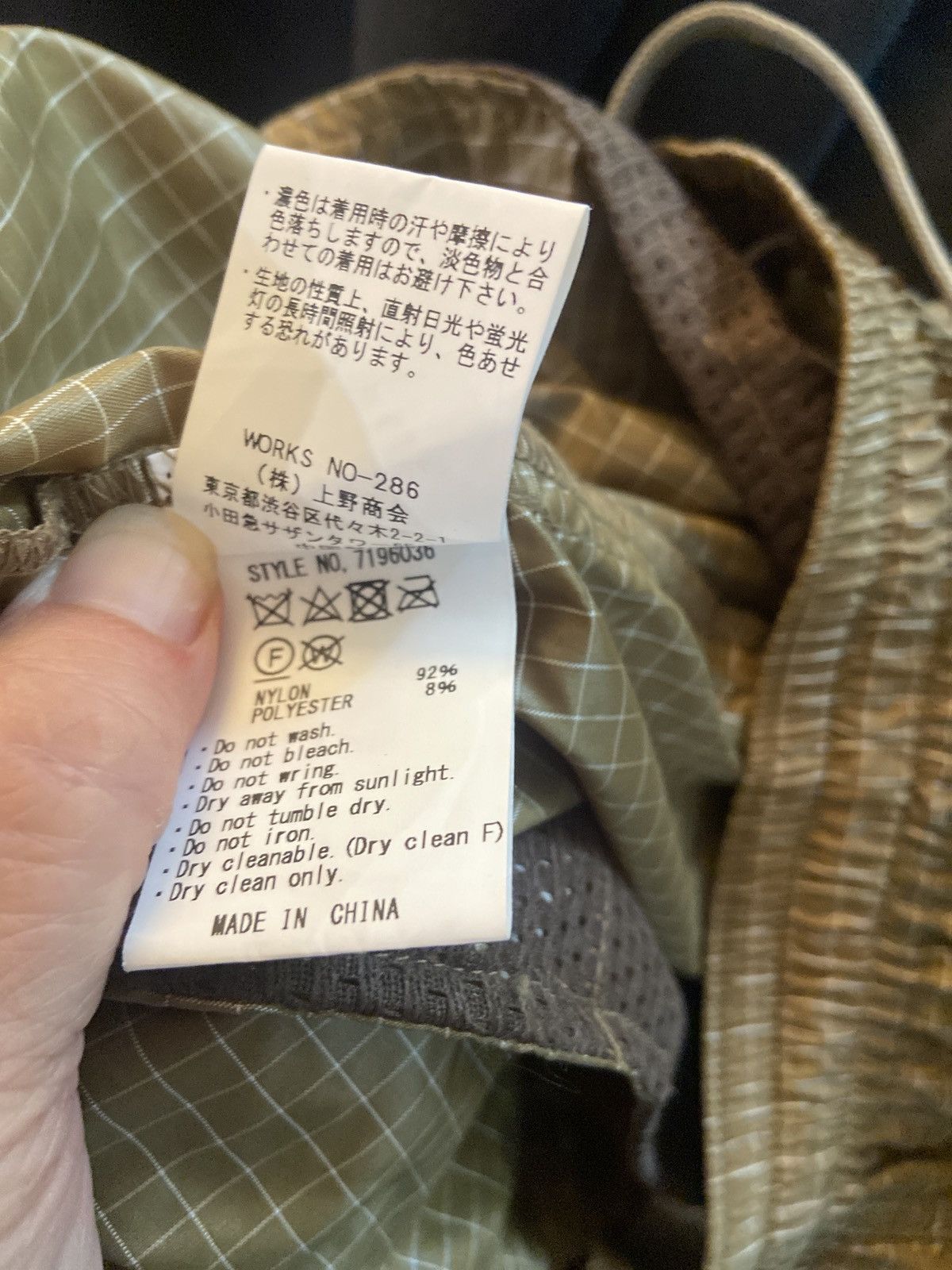 Manastash Manastash Nylon Windbreaker Pant Size US 34 / EU 50 - 10 Thumbnail