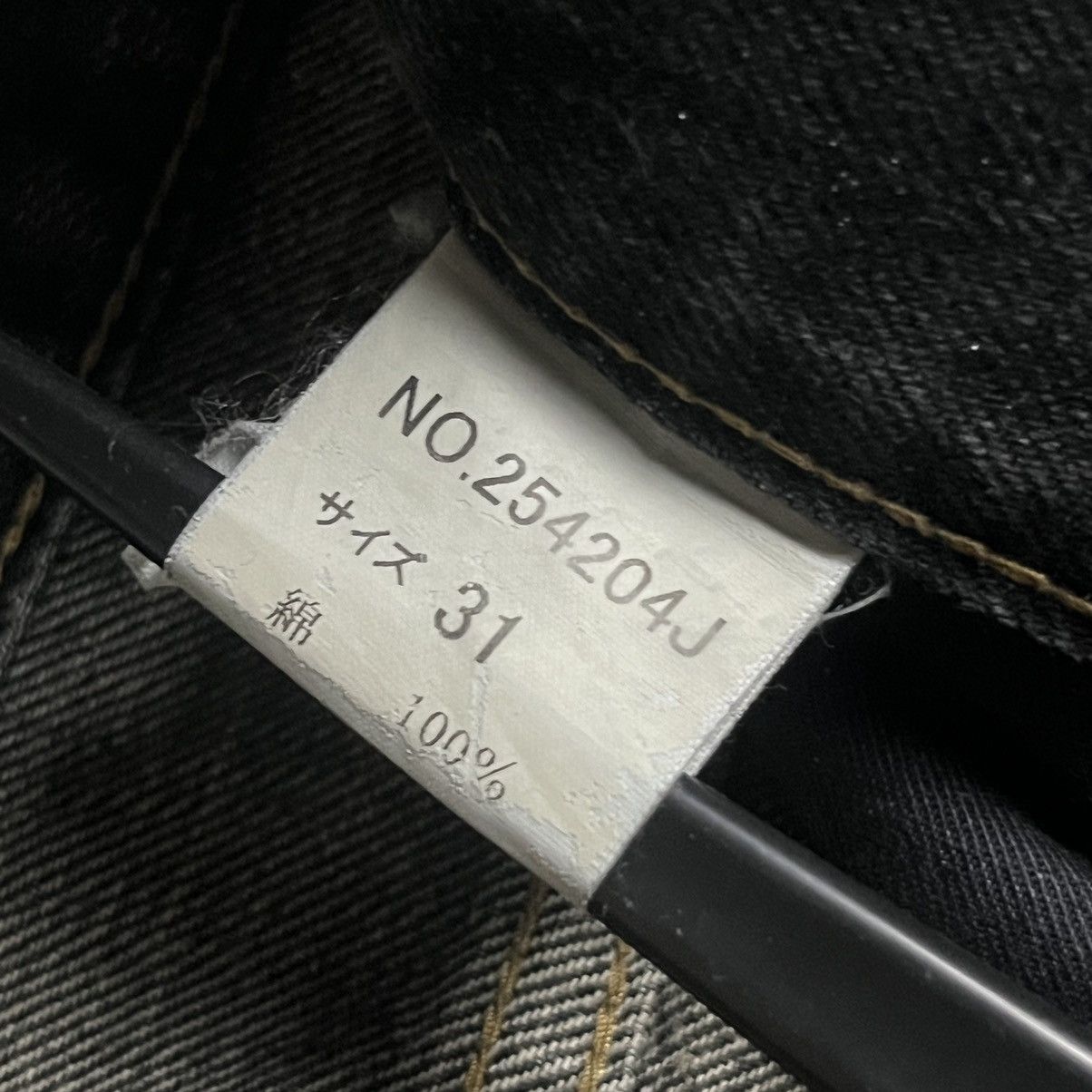 JACKROSE 2000s- Jackrose Faded Black Clawmark Crash Denim Size US 31 - 10 Thumbnail