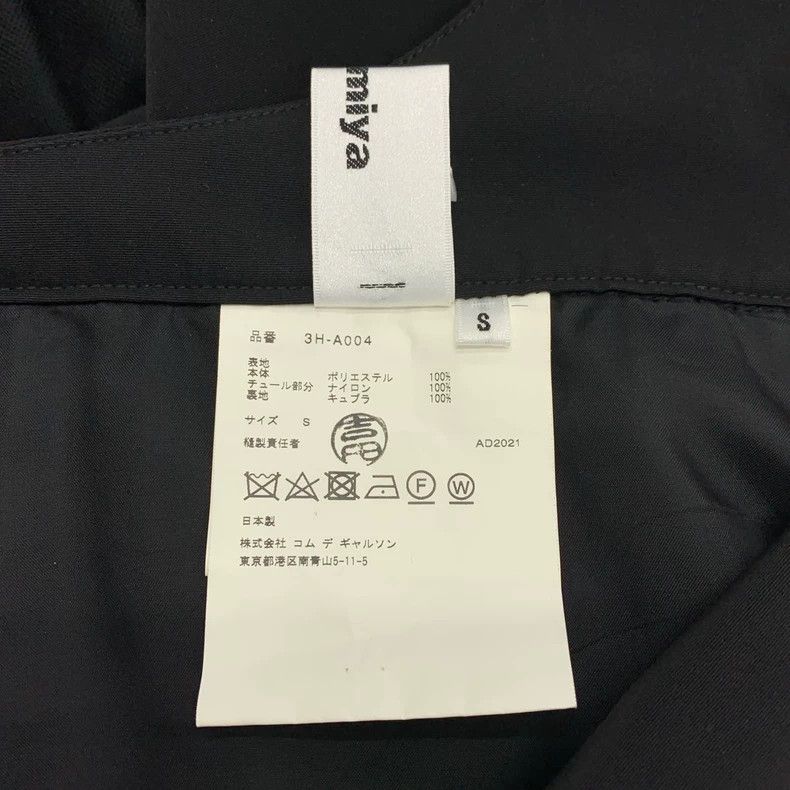 Other Comme Des Garcons Deconstructing suspender net gauze skirt Size S / US 4 / IT 40 - 6 Thumbnail