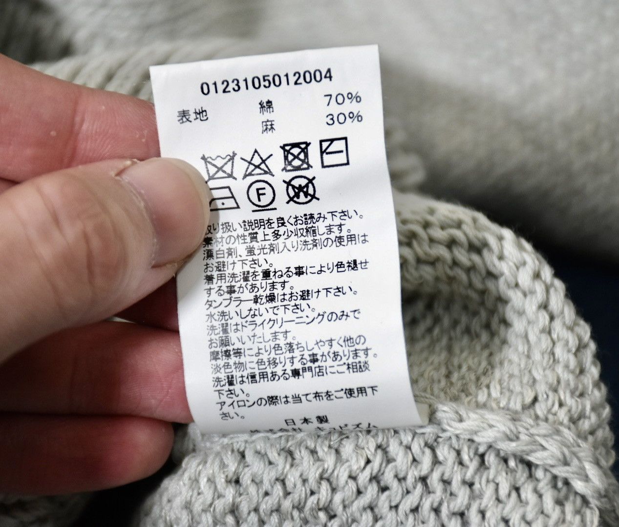 Visvim Visvim 23ss Letterman Crew Knit Vs size3 Size US L / EU 52-54 / 3 - 12 Thumbnail