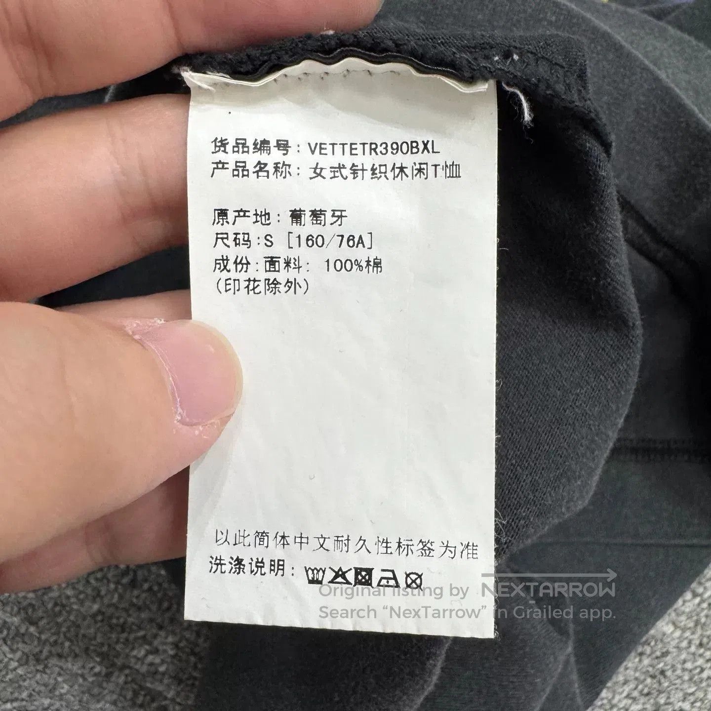 Vetements Vetements Washed Distressed Print Tee. Size US S / EU 44-46 / 1 - 5 Thumbnail