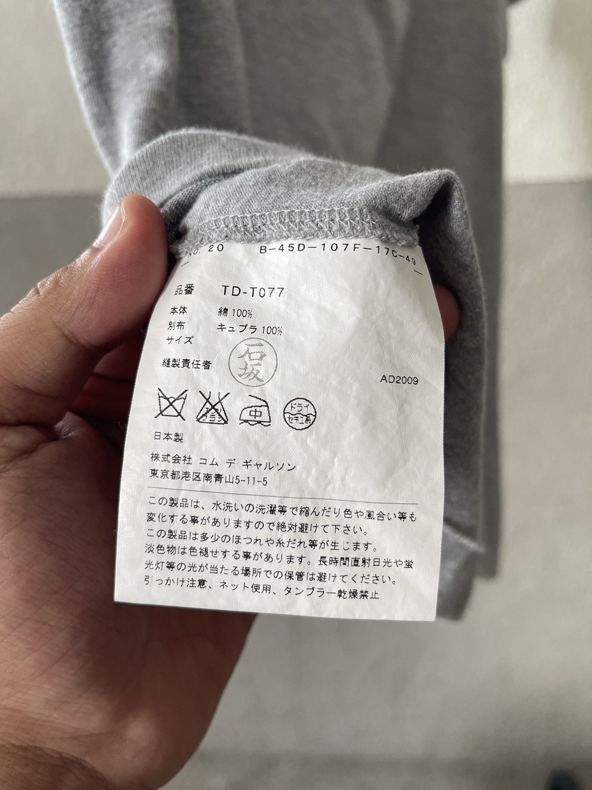Tricot Comme des Garcons AD2009 Tricot Comme Des Garcons Pearl Hybrid Tee Size S / US 4 / IT 40 - 6 Thumbnail