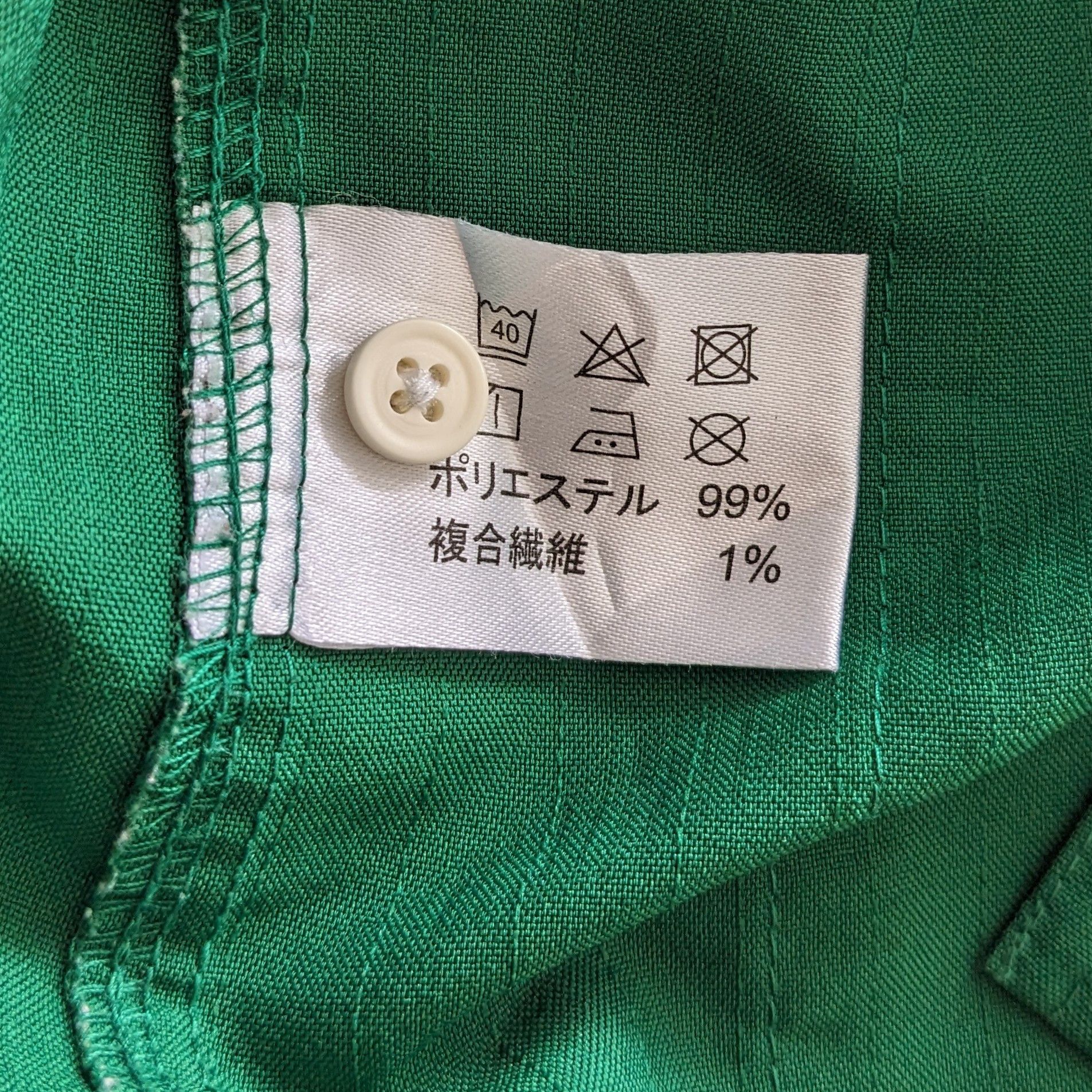 Vintage Vintage 7 ELEVEN Uniform Workers Jacket Size US L / EU 52-54 / 3 - 6 Thumbnail