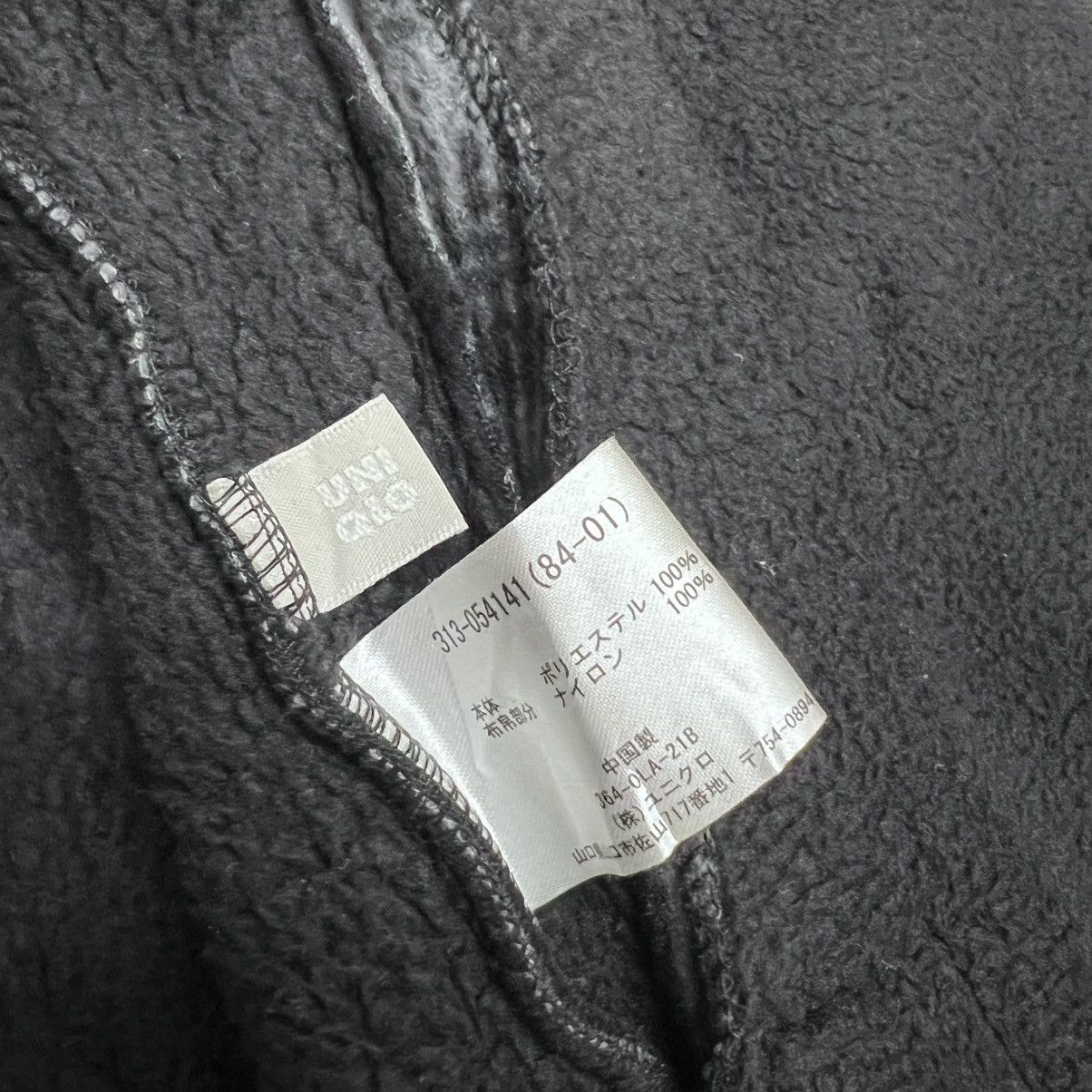 Flannel JapaneseBrand Uniqlo Boa Fleece Flannel Zip Up Jacket Size US XL / EU 56 / 4 - 6 Thumbnail
