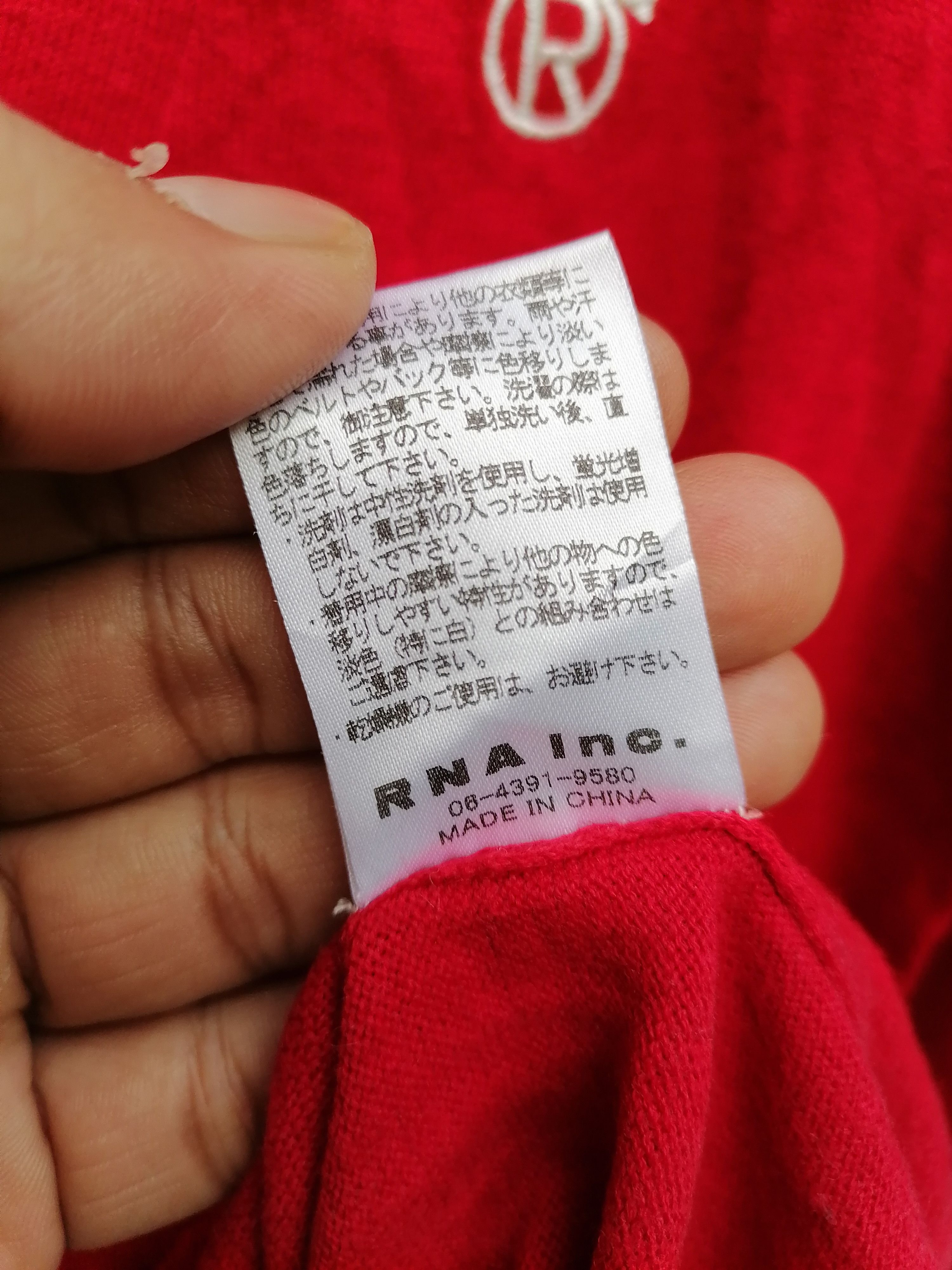 Hysteric Glamour × If Six Was Nine × Le Grande Bleu (L.G.B.) RNA Slang The Alternative Anarchists Wool Cardigan Size US S / EU 44-46 / 1 - 8 Thumbnail