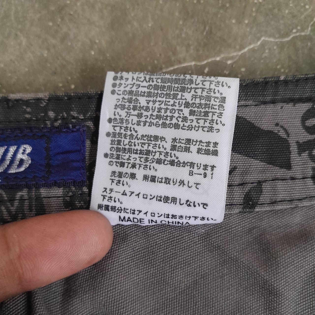 Japanese Brand BA-TSU Club Bondage Lace Up Pants Size 31 Size US 31 - 11 Thumbnail