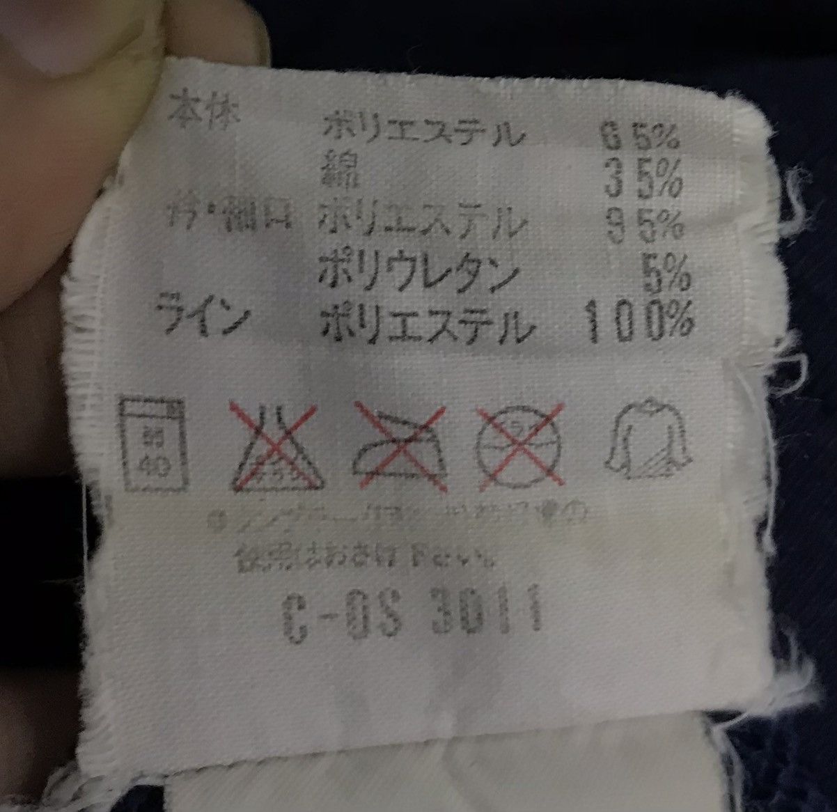 Adidas × Descente × Japanese Brand Vintage Adidas Made In Japan Sweatshirt Size US L / EU 52-54 / 3 - 12 Thumbnail