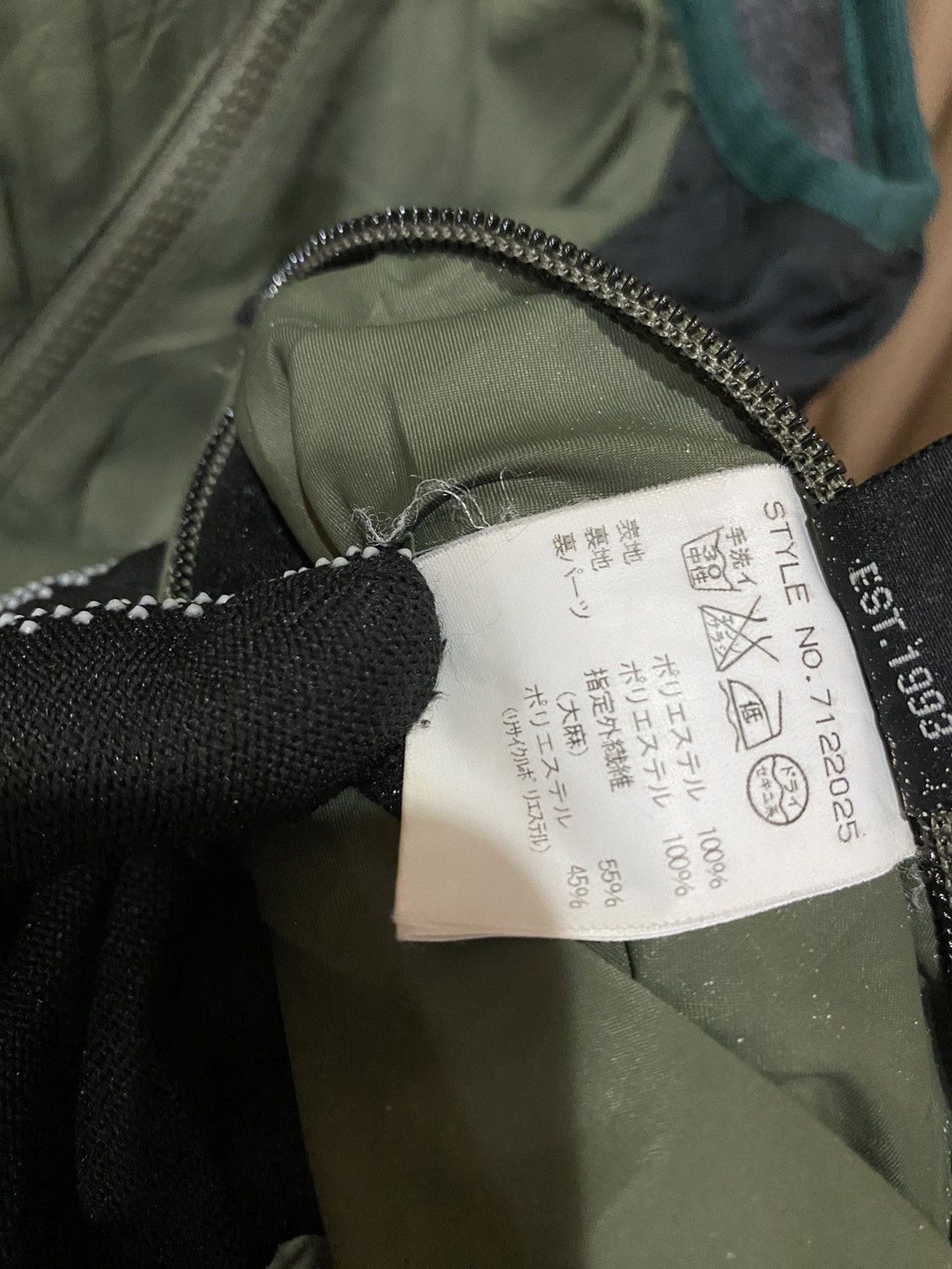 Manastash Vintage Manastash Reversible Outdoor Vest - Green and Black Size US M / EU 48-50 / 2 - 8 Thumbnail