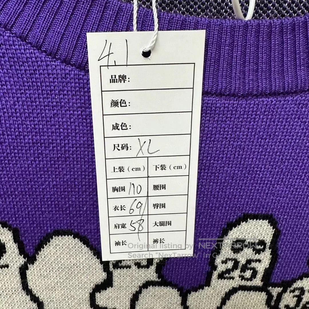 Louis Vuitton purple louis vuitton knit sweater XL size. Size US XL / EU 56 / 4 - 5 Thumbnail