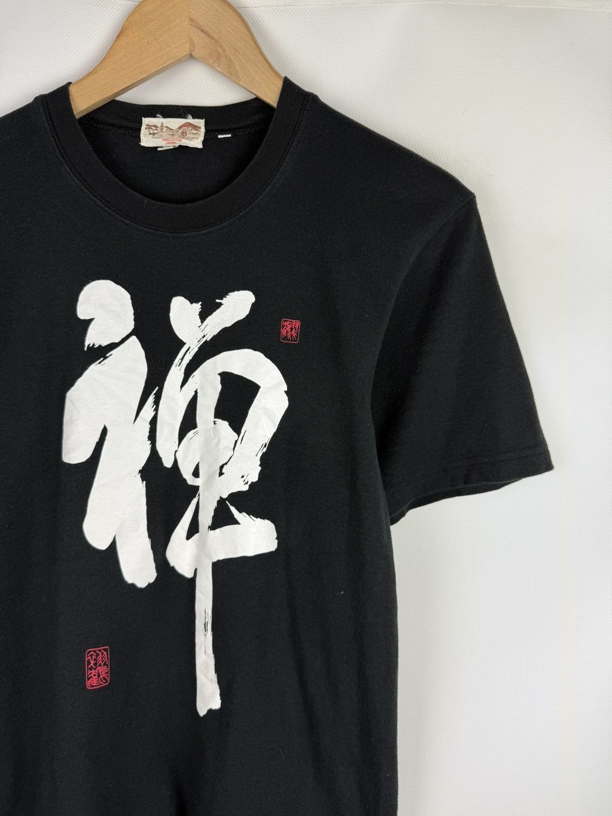 Japanese Brand Kyoto Sen’i Co Men’s Japanese T Shirt Size LL Japan Size US L / EU 52-54 / 3 - 5 Thumbnail