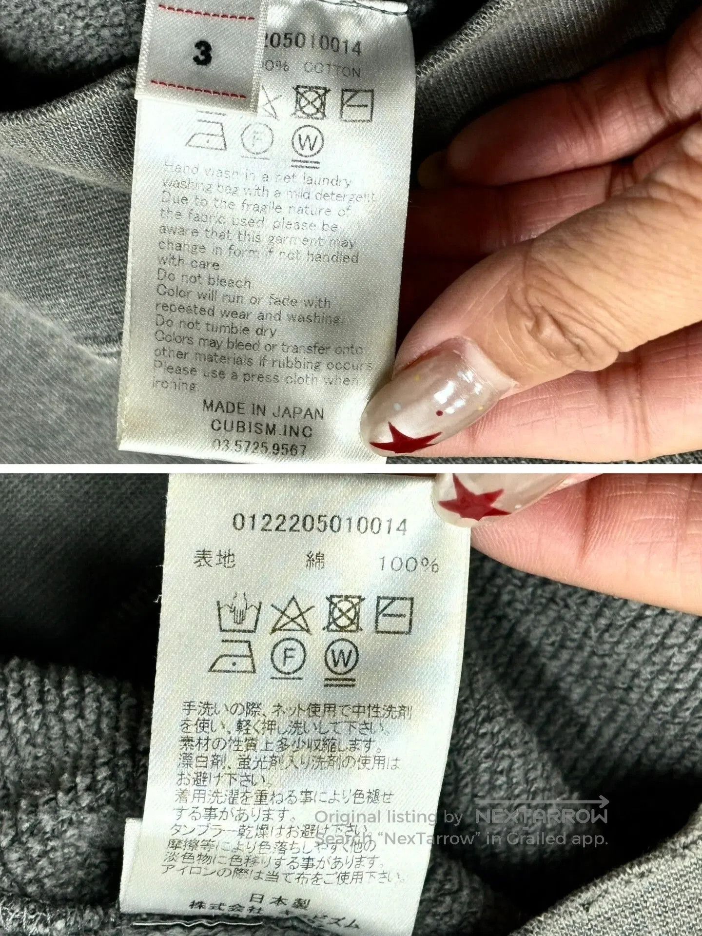 Visvim Visvim Amplus SB Sweatshirt Crash Design. Size US M / EU 48-50 / 2 - 8 Thumbnail