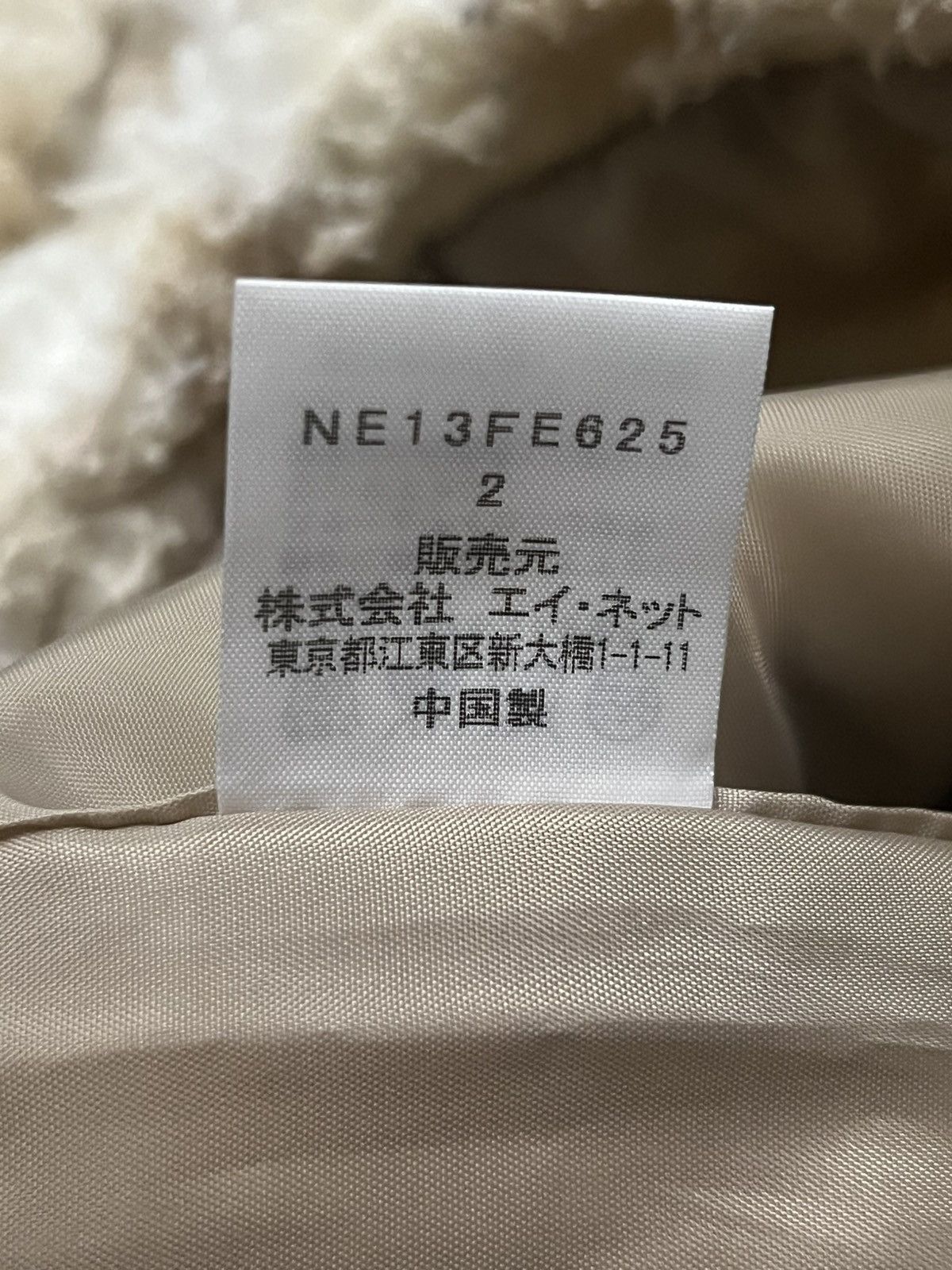 Ne-Net Ne-net Yellow Beige Fur Fluffy Bear Ear Vest Hoodie Size US S / EU 44-46 / 1 - 3 Thumbnail