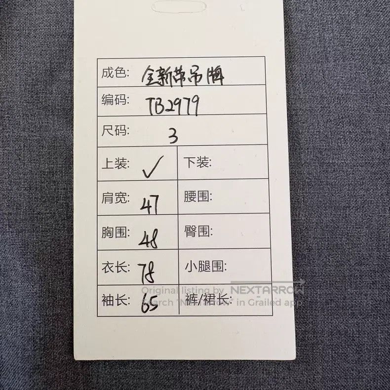 Thom Browne Thom Browne Classic Jacket in Medium Grey Size US L / EU 52-54 / 3 - 9 Thumbnail