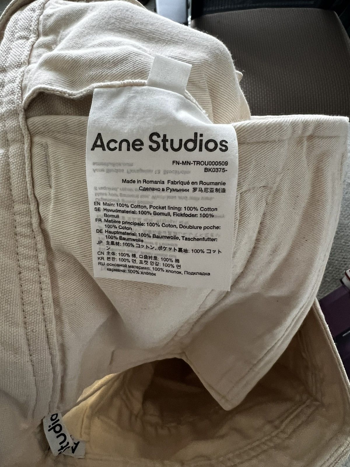 Acne Studios Acne Studios: Beige High-Waisted Cargo Pant Size US 32 / EU 48 - 4 Thumbnail