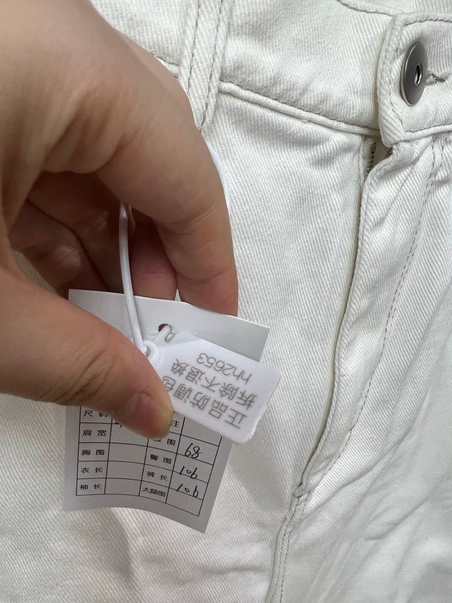 Maison Margiela Maison Margiela White Hollow Pocket Jeans Size US S / EU 44-46 / 1 - 6 Thumbnail