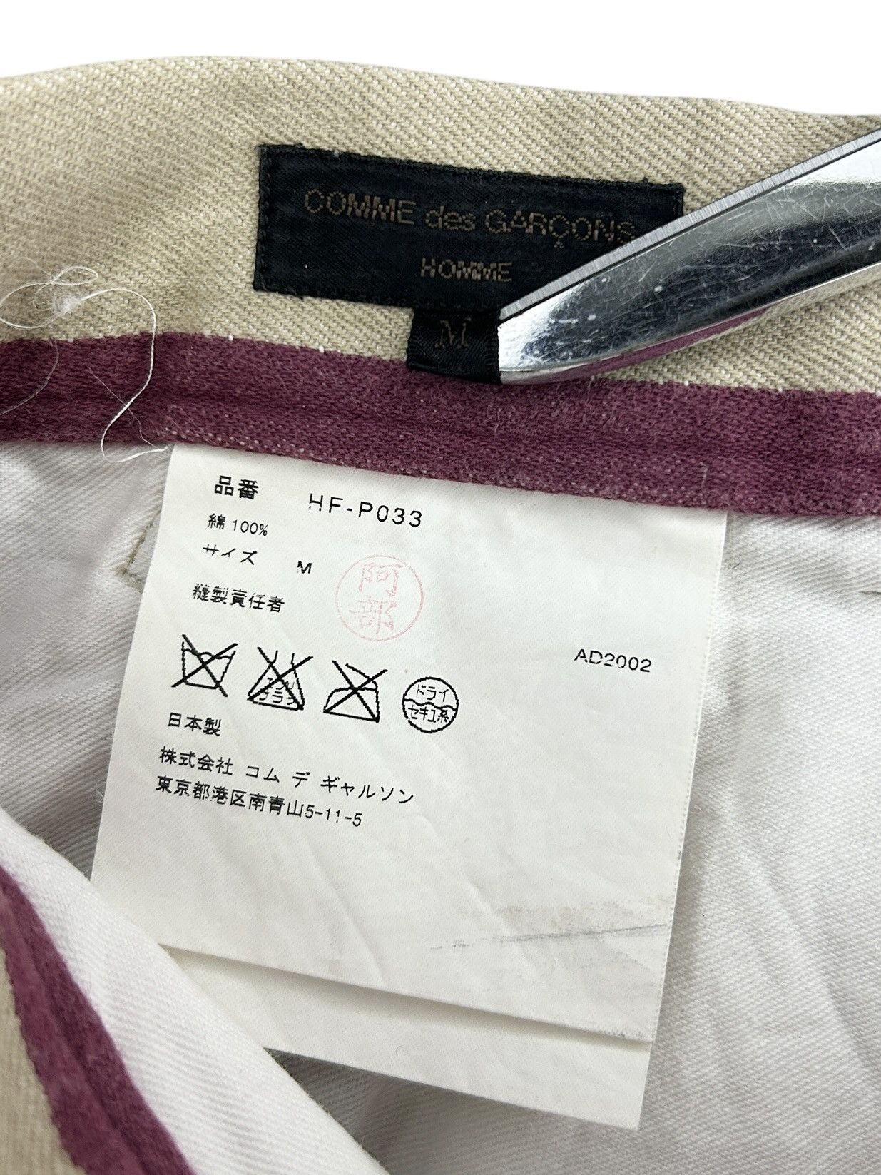Comme des Garcons Homme S/S 03 Stripe Trousers Size US 32 / EU 48 - 5 Thumbnail