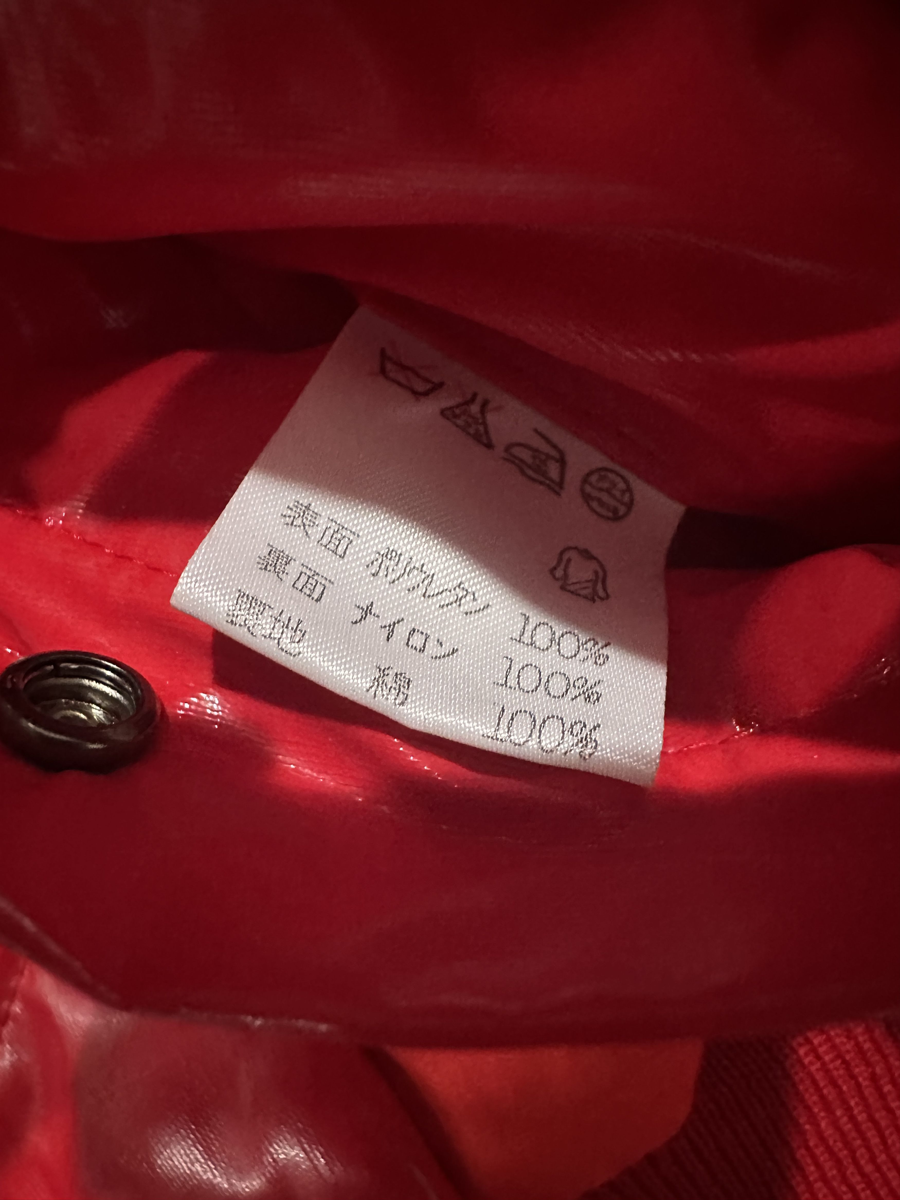 Issey Miyake SS94 "IM" Logo Bomber Size US M / EU 48-50 / 2 - 5 Thumbnail