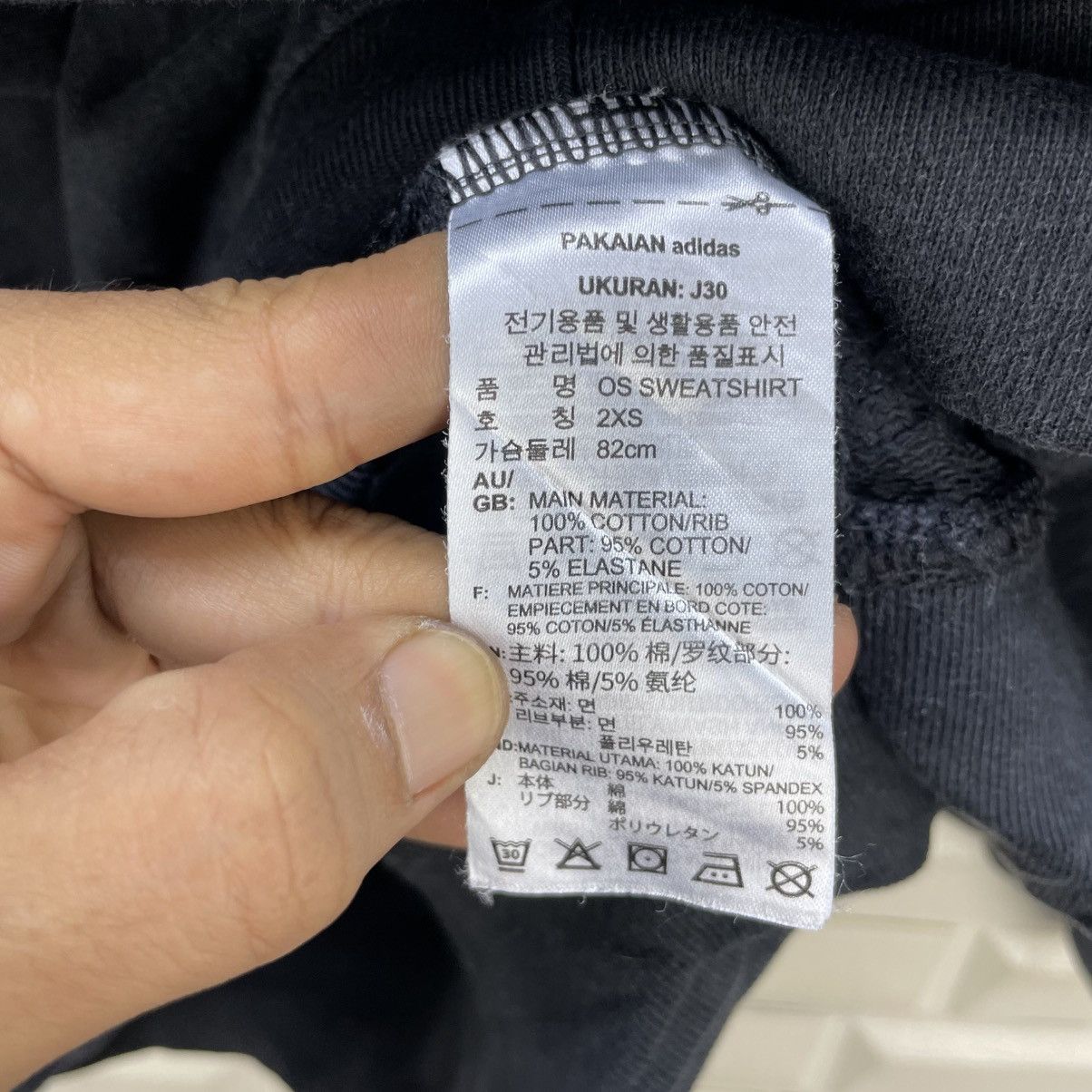 Adidas 💥Adidas Sweatshirt Size US M / EU 48-50 / 2 - 6 Thumbnail