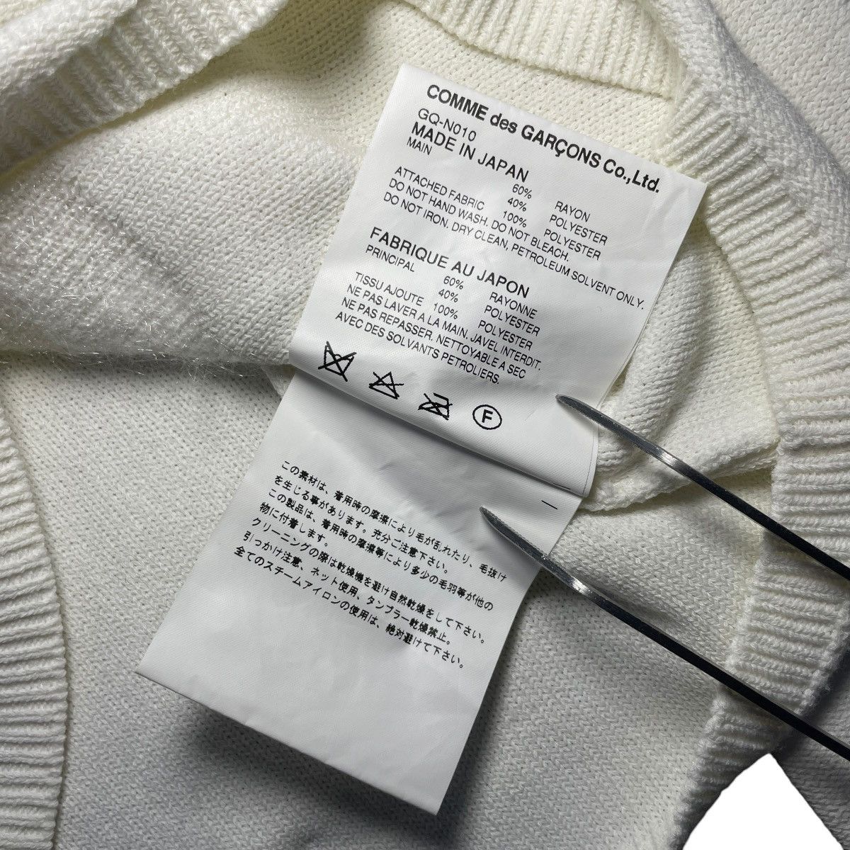 Comme des Garcons RARE Comme des Garcons AD2018 Faux Fur Knitted Sweater Size S / US 4 / IT 40 - 9 Thumbnail